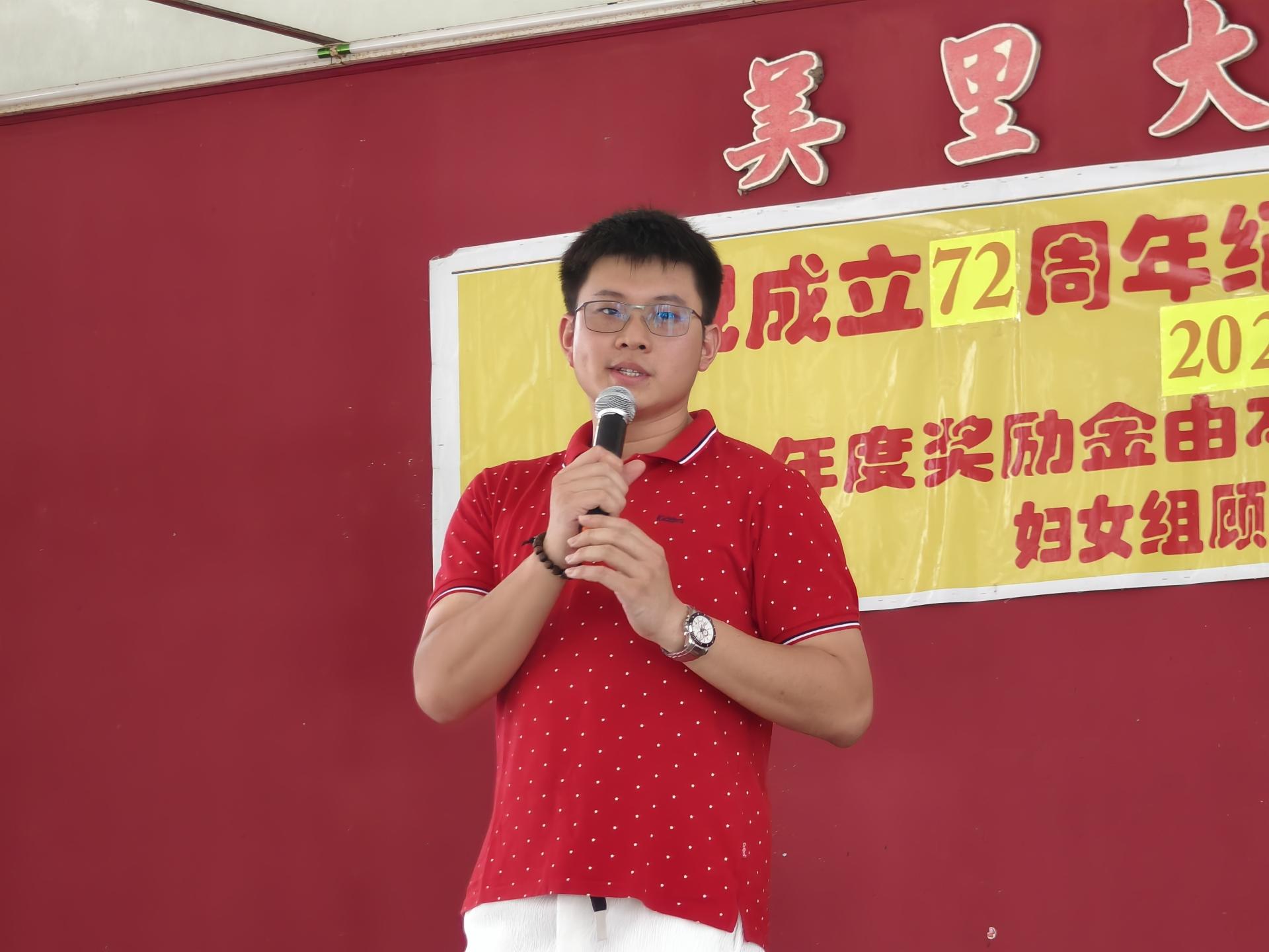 美里大埔同乡会青年团团长谢家洪表示，计划于2025年完善教育基金，希望同乡们大力支持金龙团的持续发展。