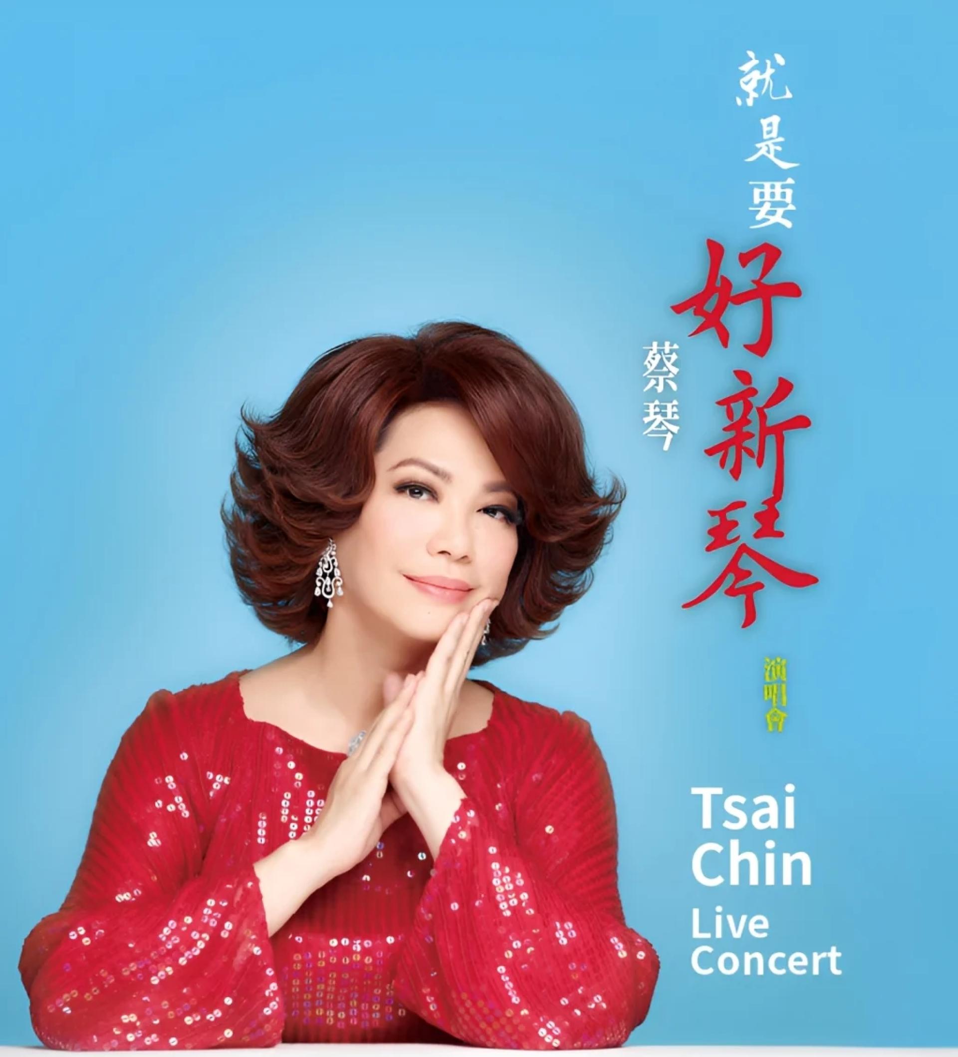 台湾金曲天后蔡琴将在2025年3月8日，傍晚6时再度回归云顶世界云星剧场开唱。