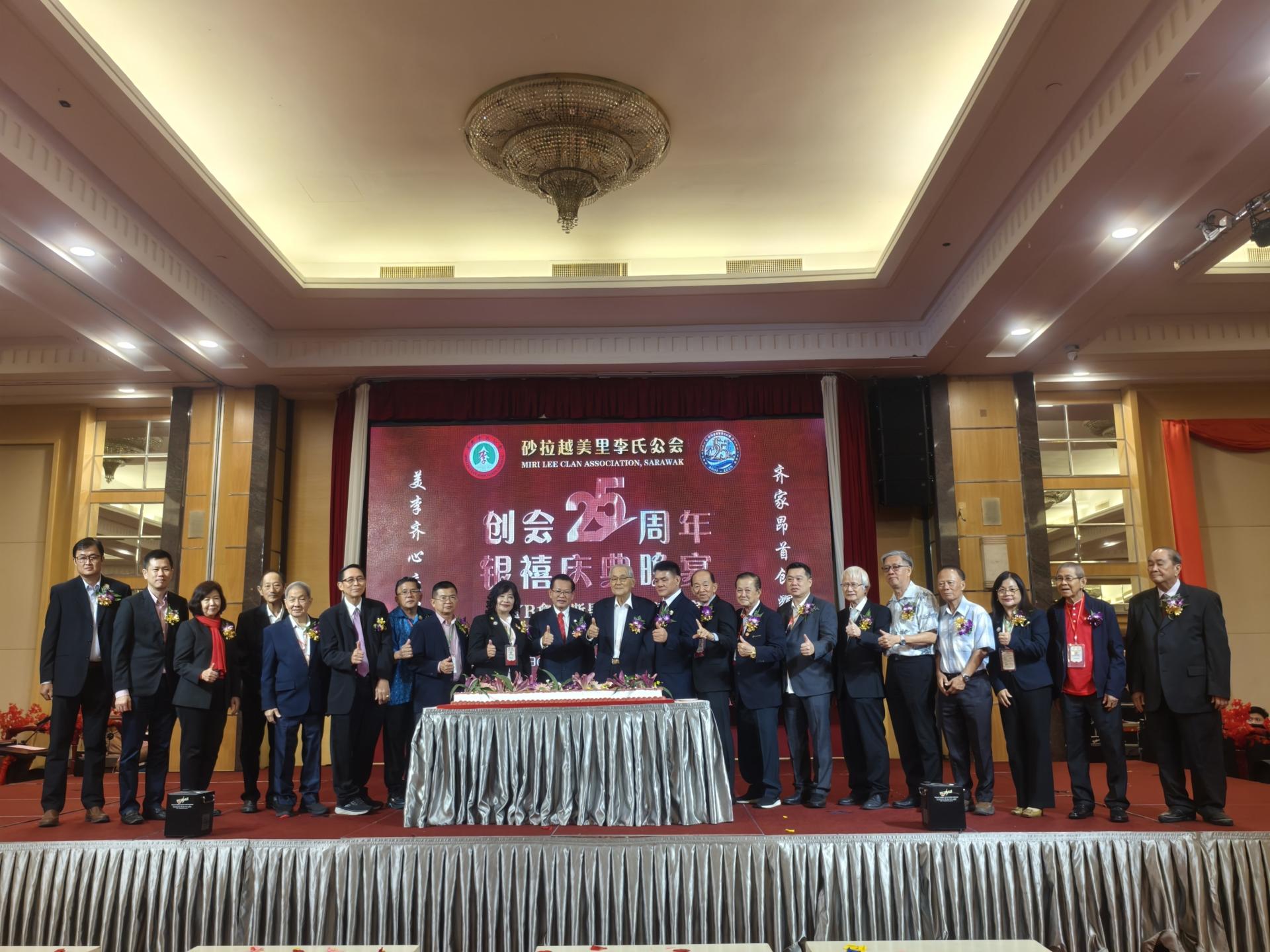 嘉宾们于切蛋糕仪式后合影。左8起为会长李开运、筹备会主席李瑞香、主宾拿督斯里李景胜、永久名誉会长拿督斯里李旭同、大会主席李德意及马来西亚李氏总会会长拿督李良福太平局绅。