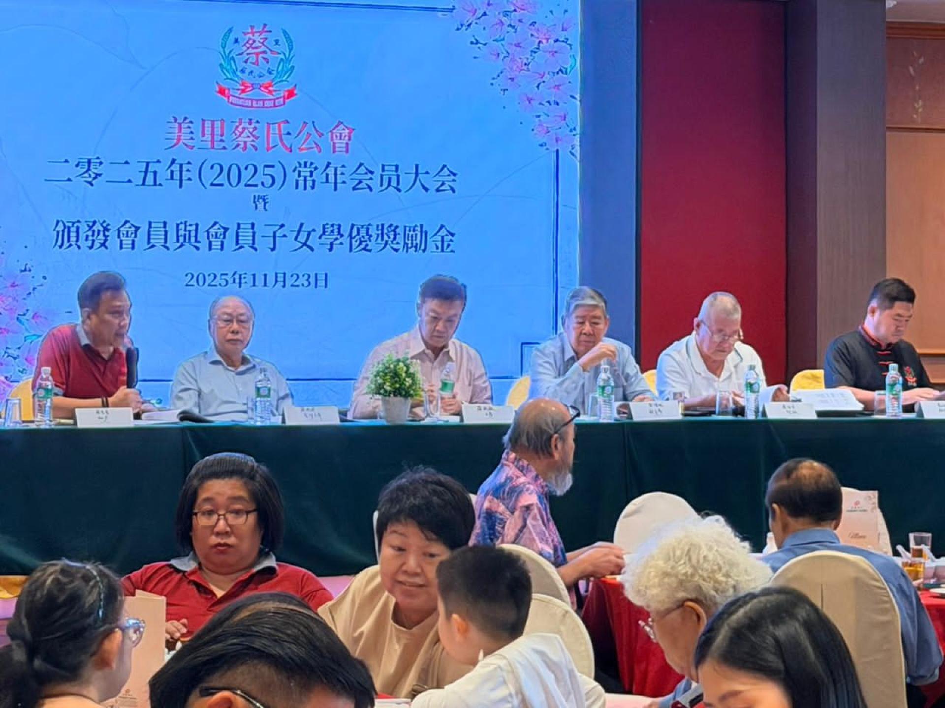 蔡氏公会今日召开常年会员大会。左1起为秘书蔡传晋、署理主席蔡明建、主席蔡明敏、副主席蔡增城、财政蔡顺安以及青年团团长蔡天赐。