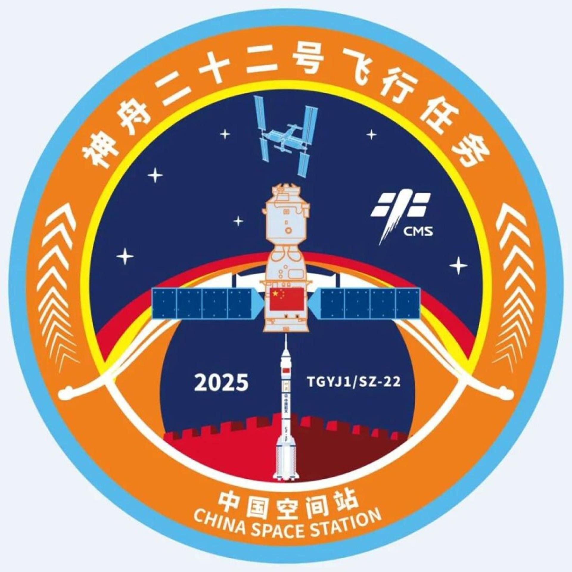 中国载人航天工程办公室星期二正式发布神舟22号飞行任务标识。
