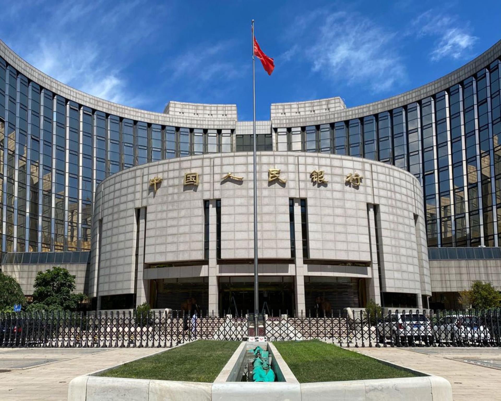 中国人民银行总行大楼。
