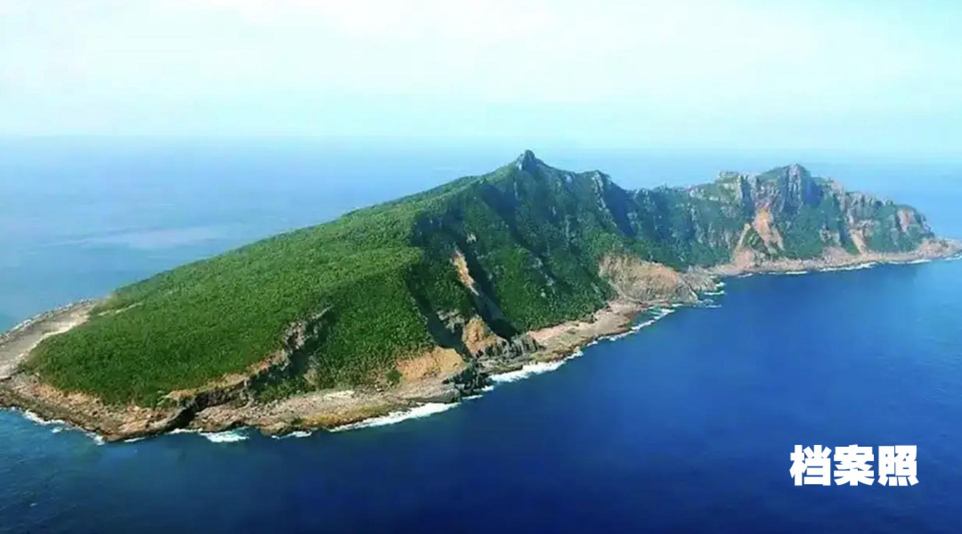 钓鱼岛在日本称为尖阁诸岛。