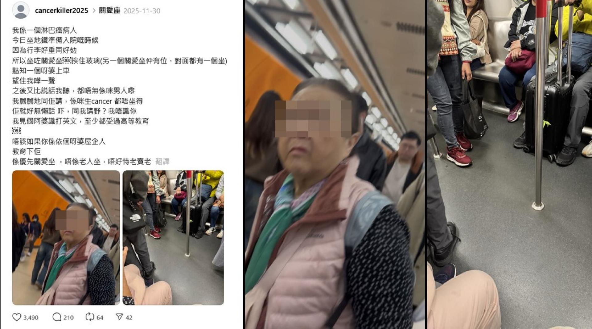 香港男子在社媒上的发文。