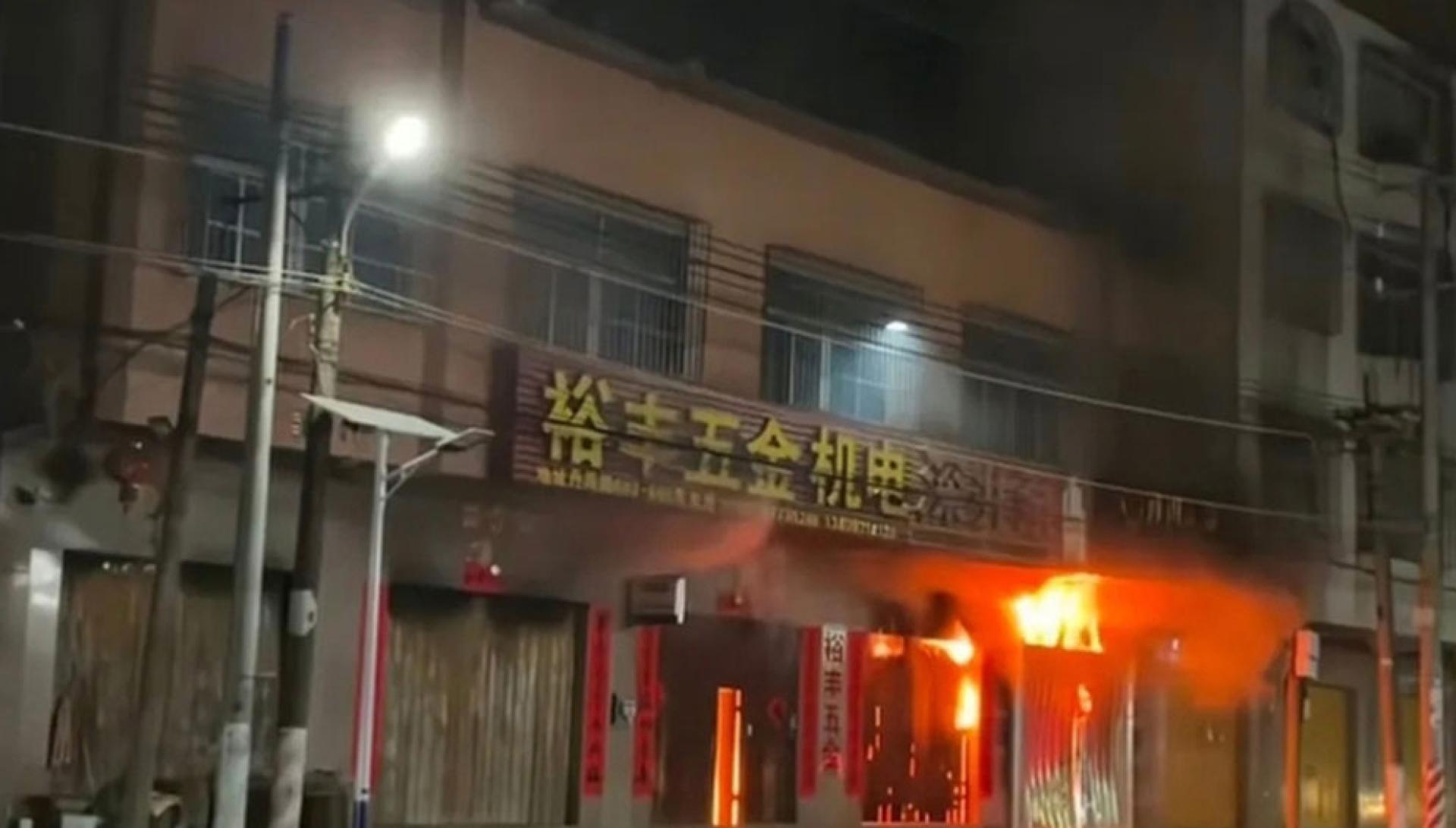 火灾现场为一间五金店。