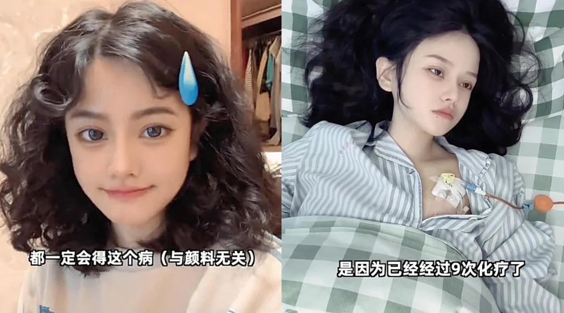 中国网红咖啡癌逝。