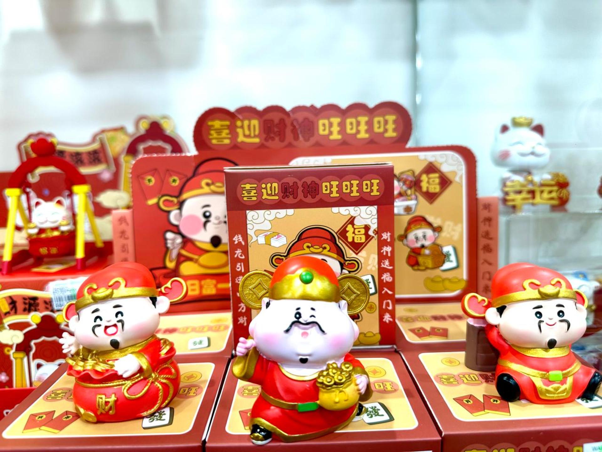 新春吉祥物财神爷
