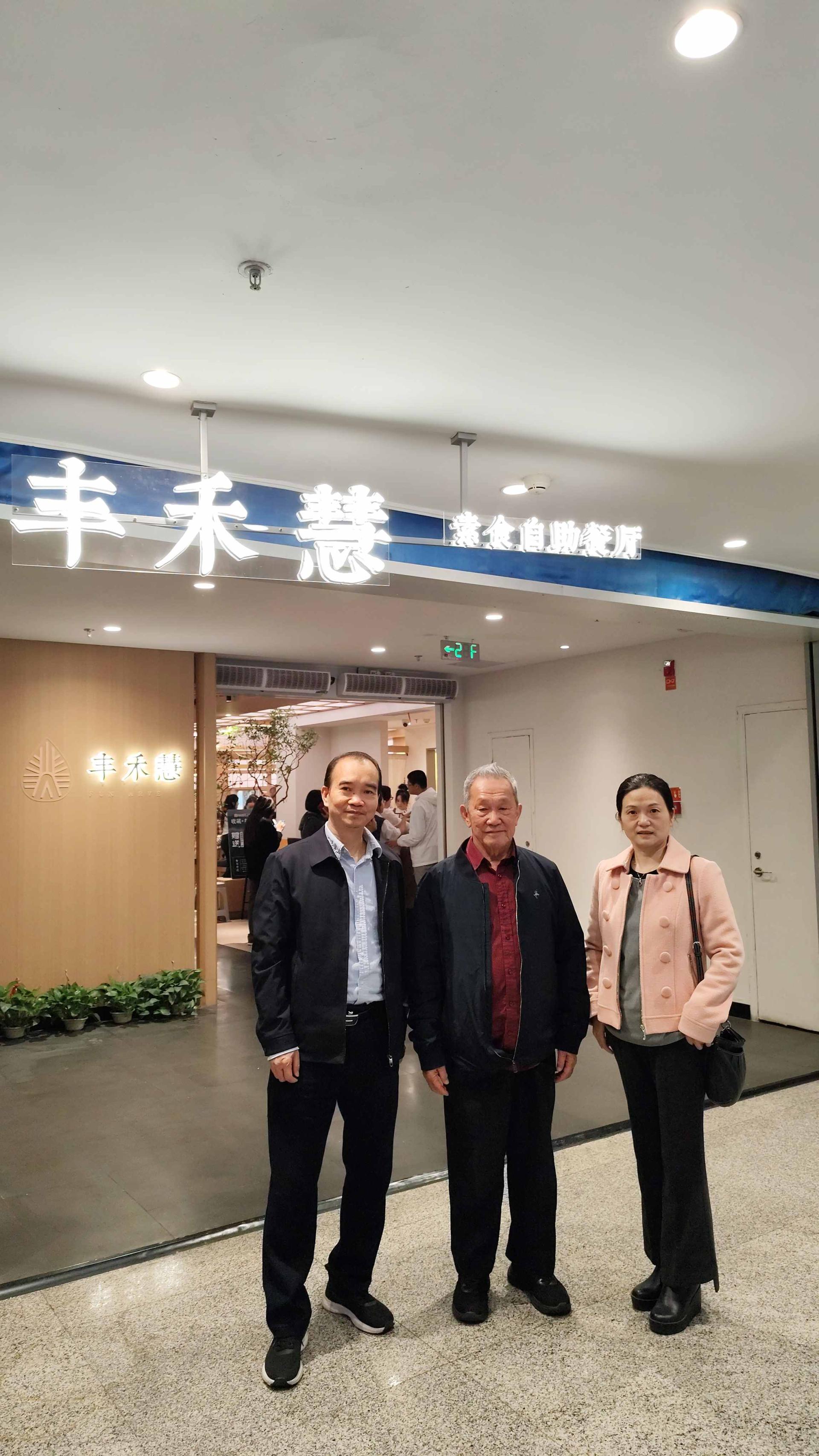左起苏永延老师、孙德安会长、王丹红老师合影