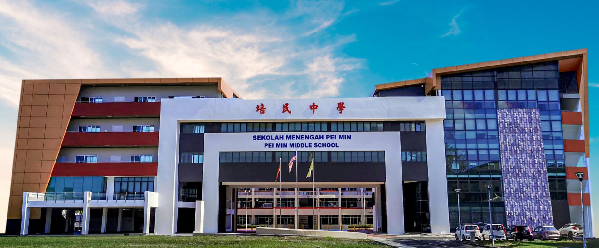 培中2026年1月5日至1月8日在校内图书馆卖书，欢迎学生前往该校购买新学年所需的课本。