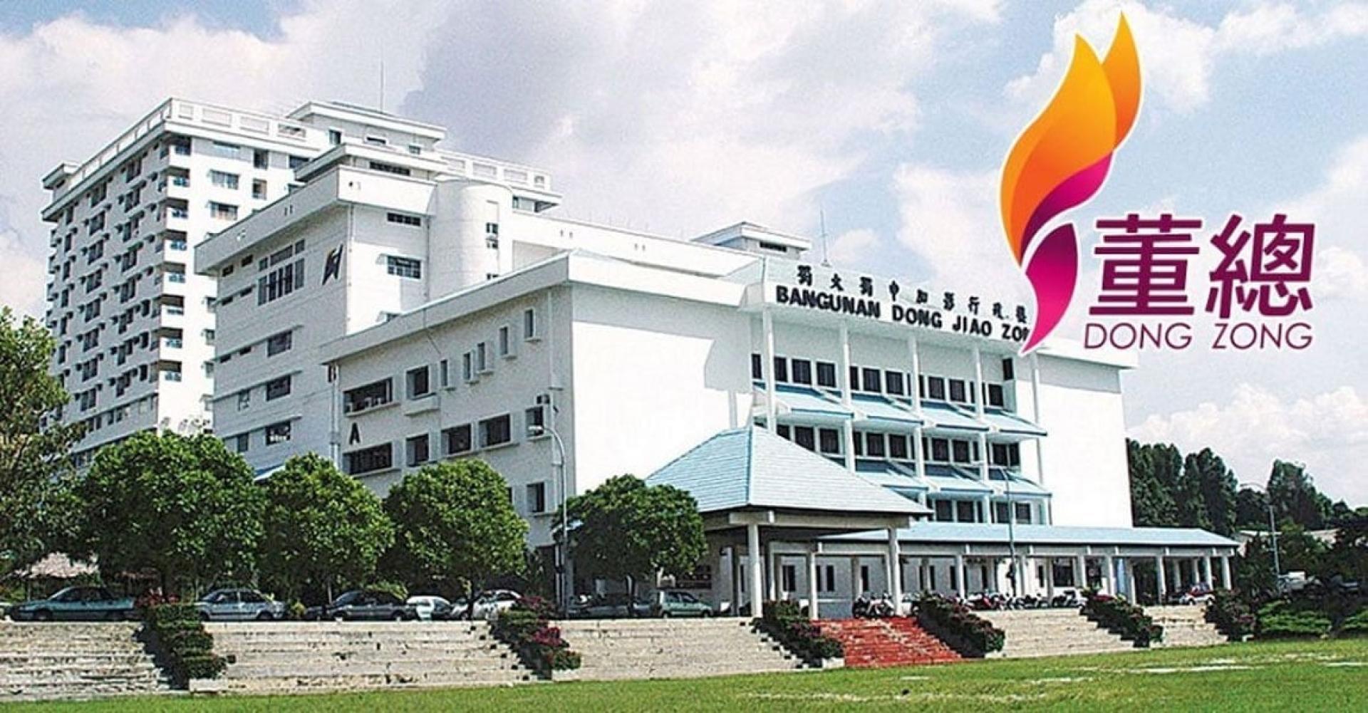 董总欢迎首相的宣布，并提醒团结政府必须尽快通过具体施政，完成改革承诺，人民也将继续监督政府是否良好施政。