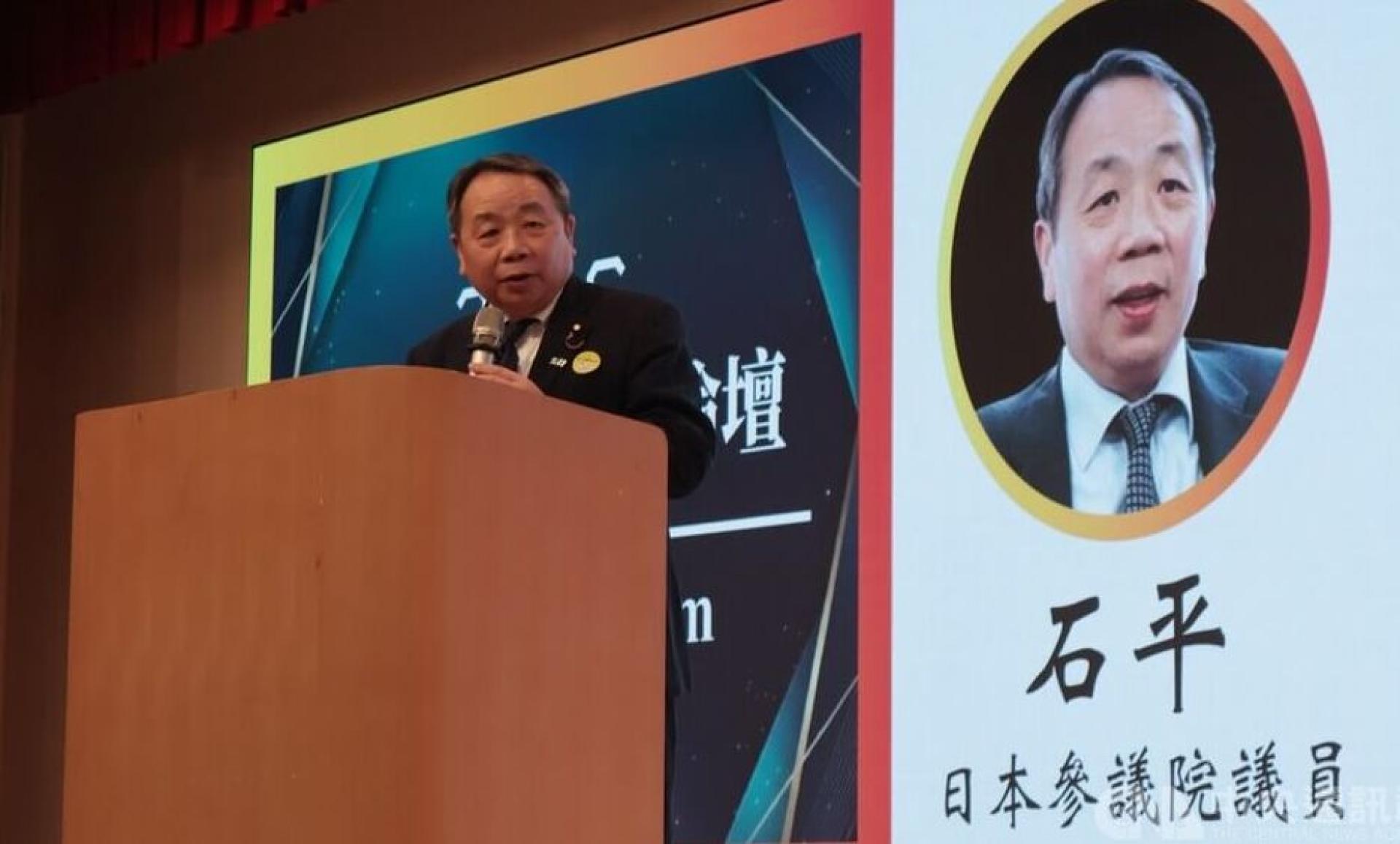 石平在会上发言。（图：中央社）