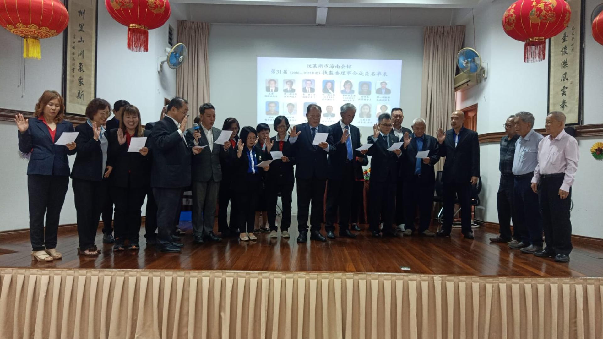 新届主席韩煌光率领理事宣誓就职