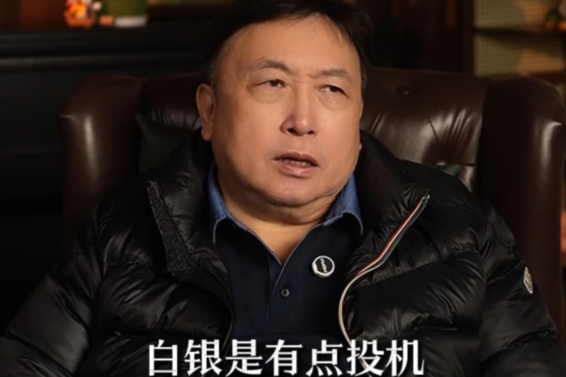 王晶谈疯抢黄金、白银现象。
