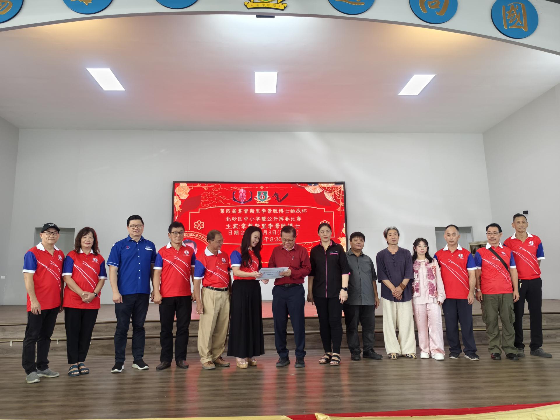 开幕主宾拿督斯里李景胜（右者）为北砂区中小学暨公开挥春比赛主持题封。