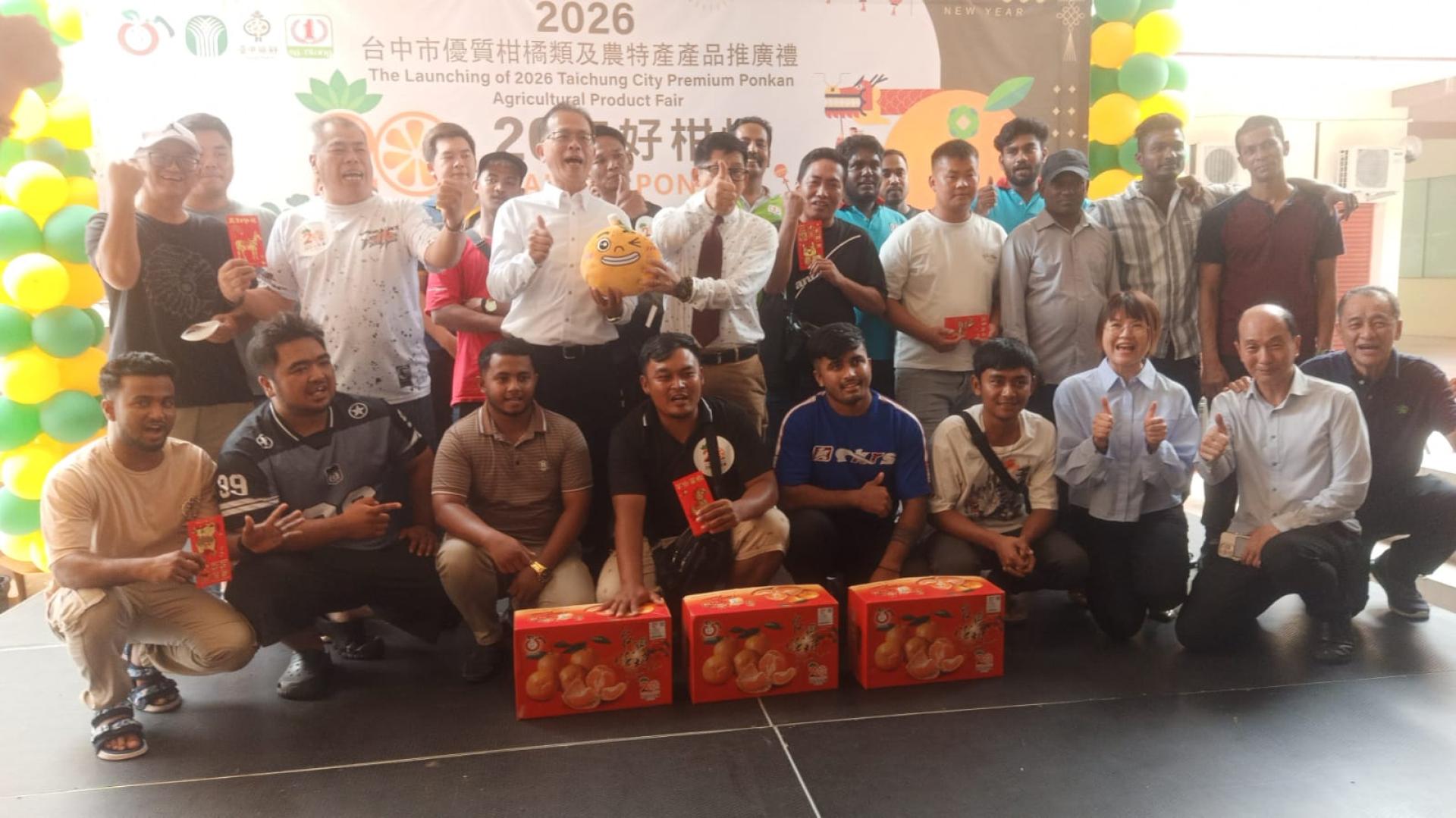 第一百货集团董事经理林建成、台中市丰原区农会推广部吴炫东主任与参加吃椪柑趣味比赛优胜队伍合影