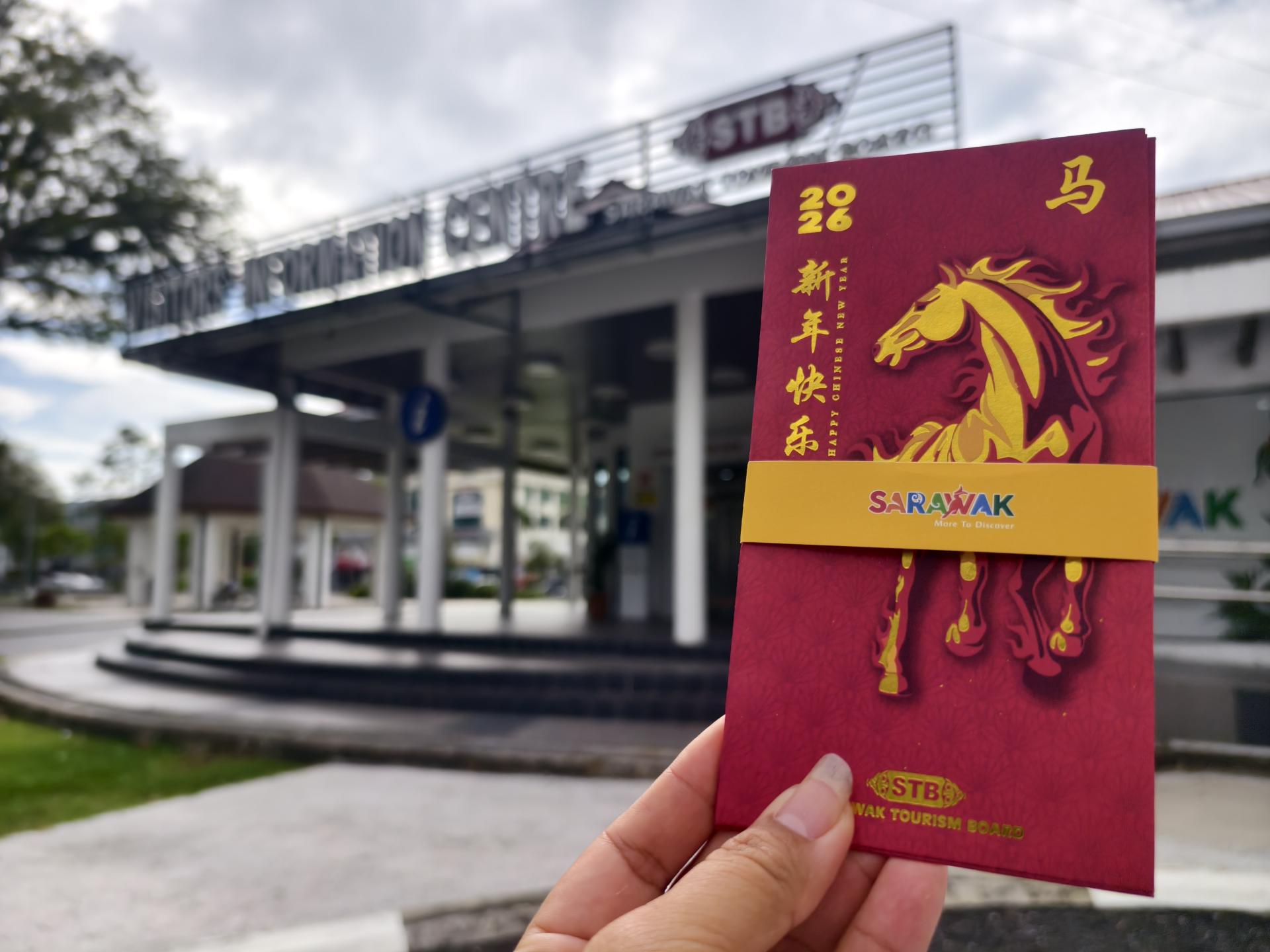 砂拉越旅游局配合丙午马年推出马年红包封，欢迎民众前往亲善小贩中心旁的旅游咨询中心索取。