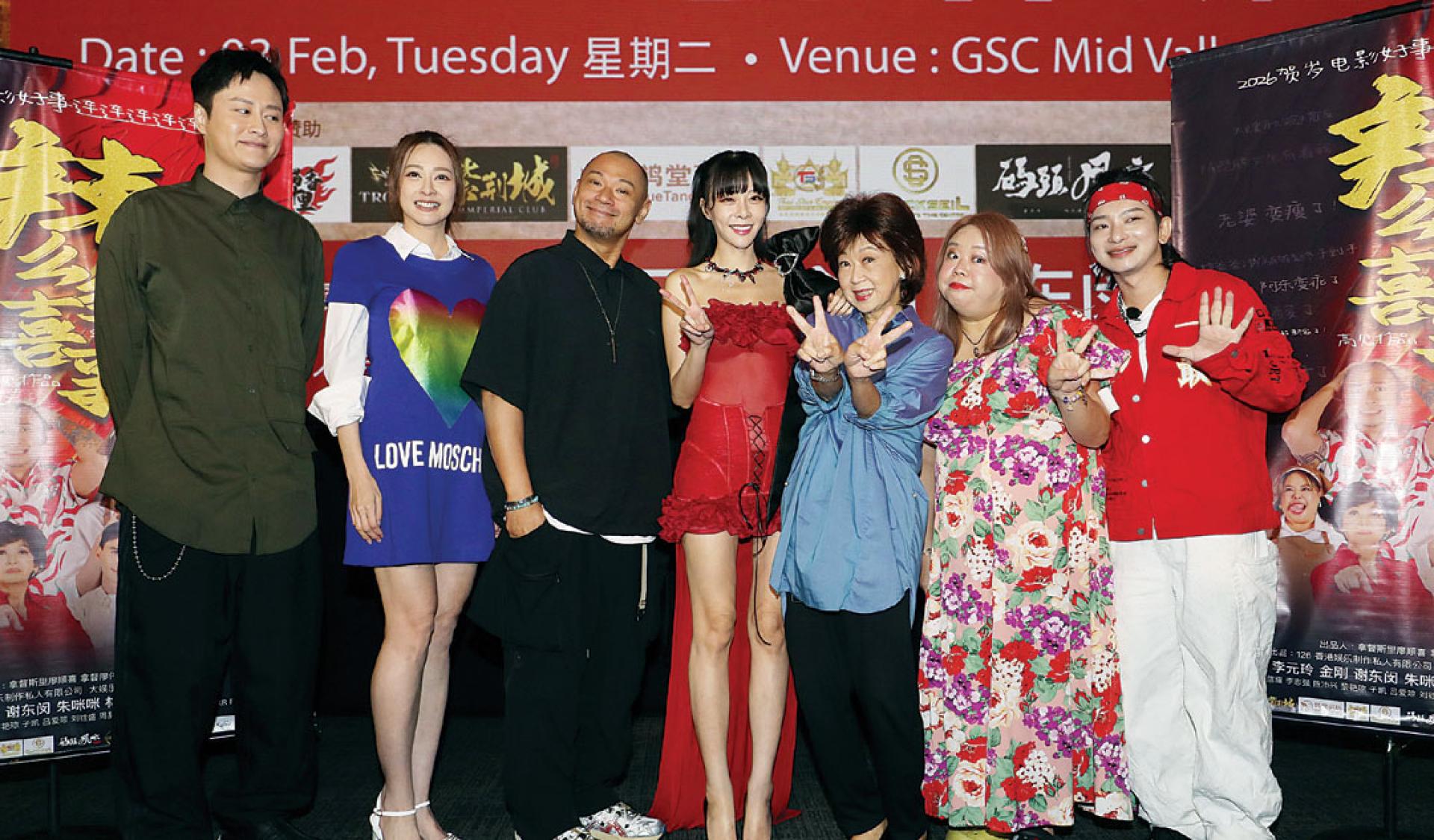 《辣么多喜事》演员谢东闵（左起）、刘芷希、金刚、李元玲、朱咪咪、林静苗及敢敢哥出席记者会，分享拍摄期间的趣事。