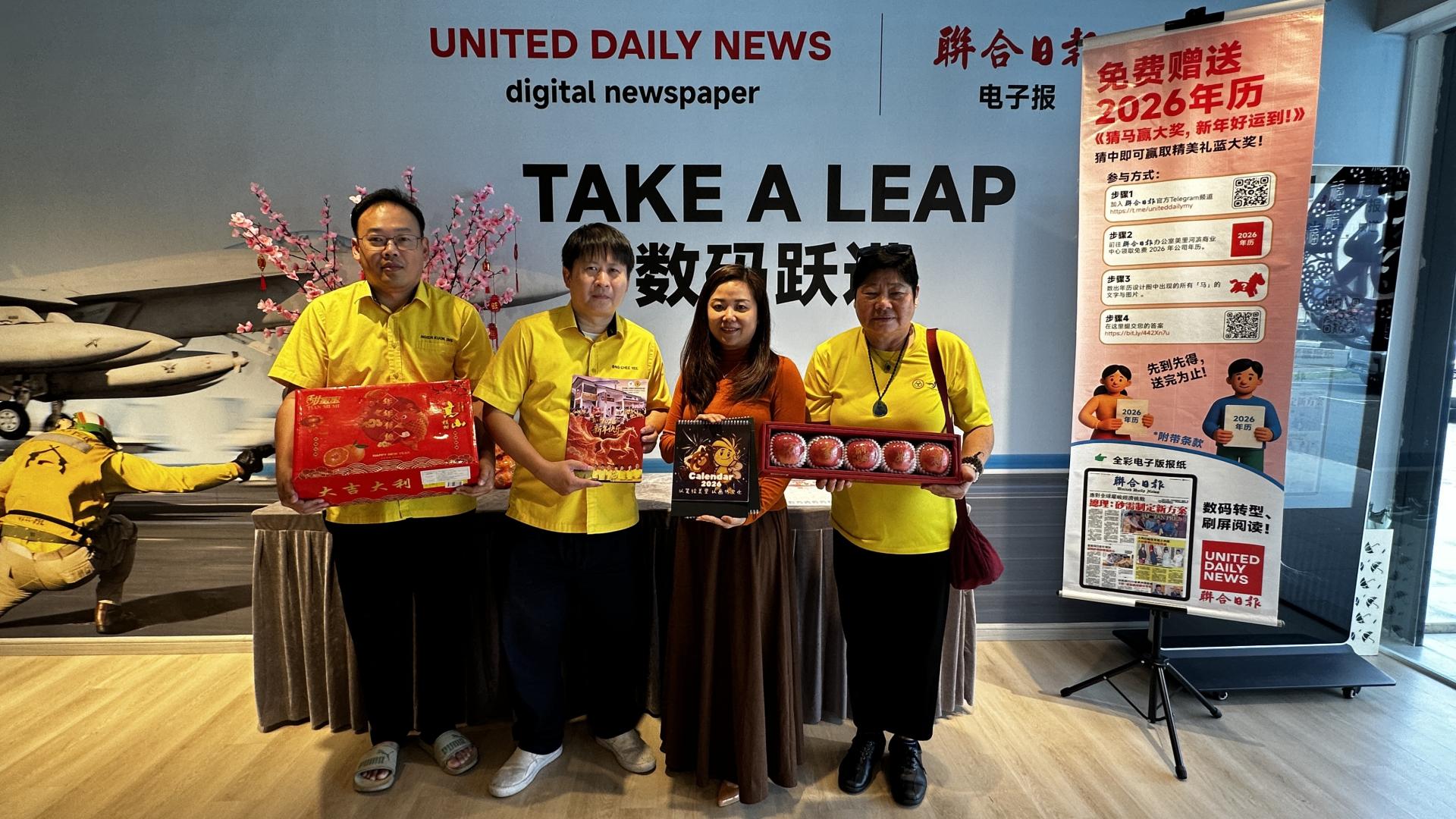 砂拉越人民联合党兰卑尔支部主席王智义（左2）赠送年柑予本报总经理田可慧（右2）。左为青年团团长严国人及妇女组署理主任陈德縈（右）。