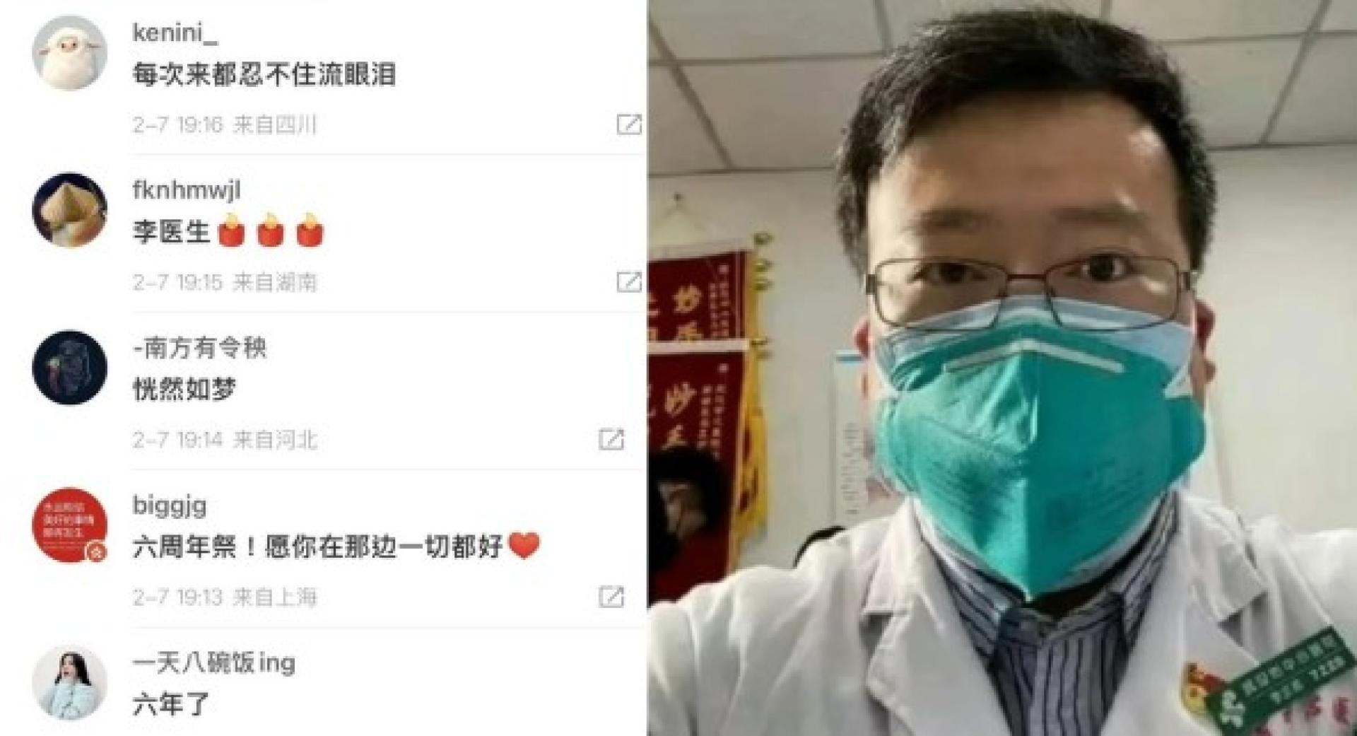 李文亮辞世6周年之际，网民纷纷留言。