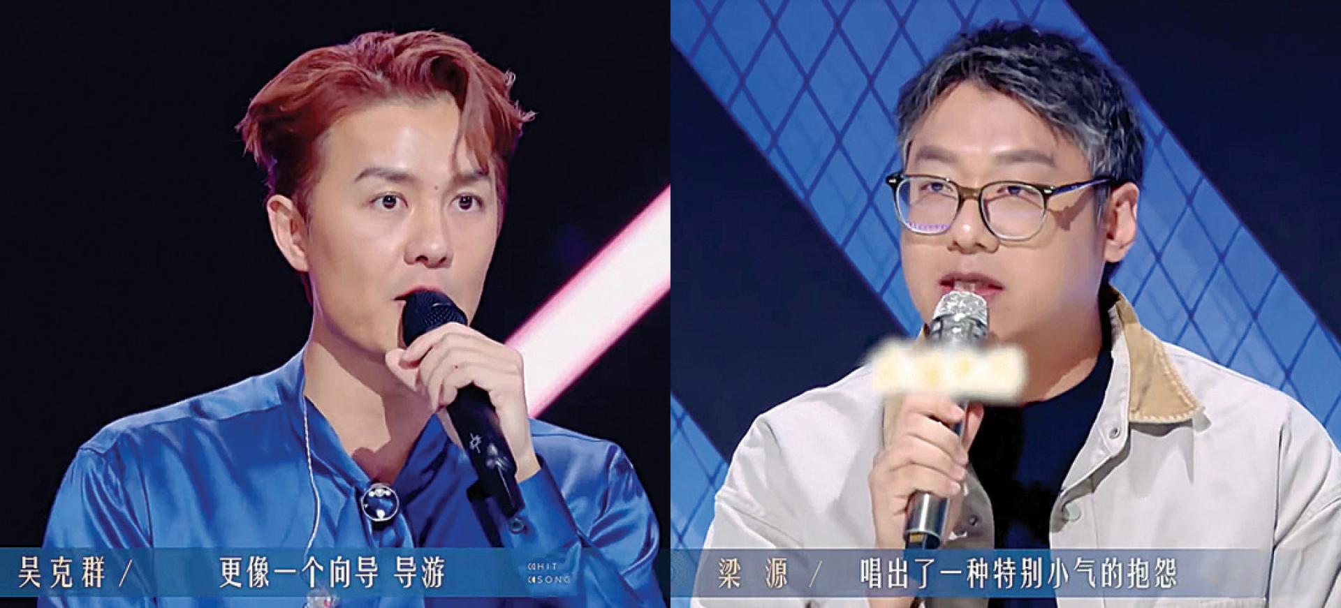 吴克群（左图）杠上乐评人梁源（右图）。