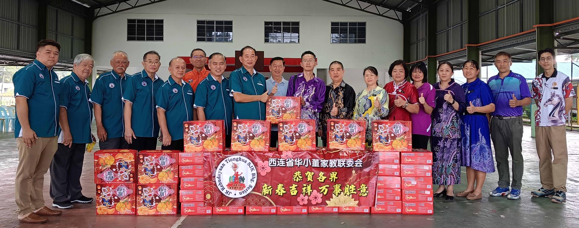 西连省华小董家教联委会主席署理主席兼29哩中公校董会主席刘炳坤在顾问刘道生及主席蔡传生的见证下，移交年柑予该校由校长锺伟健代表领取。
