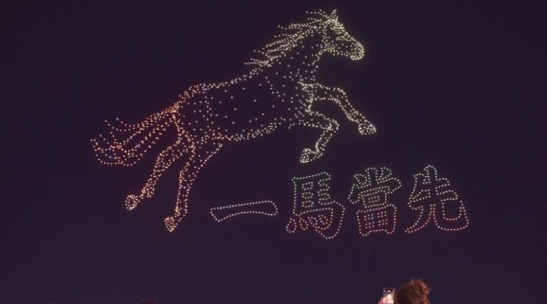 由2026架无人机呈现的大型无人机表演在香港湾仔海滨闪亮登场。