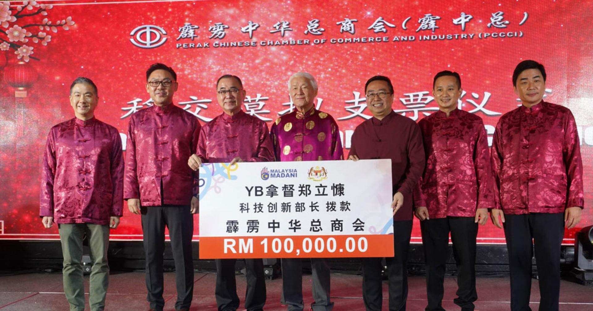 郑立慷（右3）移交10万令吉拨款给霹中总，由廖志明（左3）代领及在林逸扬（左起）、陈新庆、林国璋、叶建来和陈环球陪同见证。