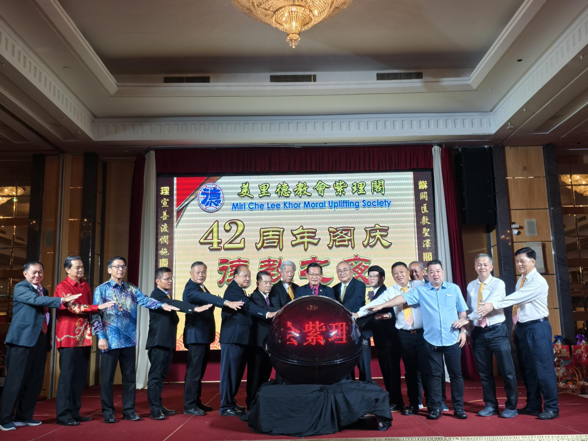 开幕仪式。左9为主宾拿督斯里李景胜与务顾问拿督郭汉忠、刘孟文、主宾拿督斯里李景胜、拿  督陈超耀代表本曼查冯兆明、美里市长俞小珊、拿督丹尼斯敖、阁长贝清湛、筹主、砂德联、东马德联、马德  联、世界德联、署理阁长、副阁长等共同主持。