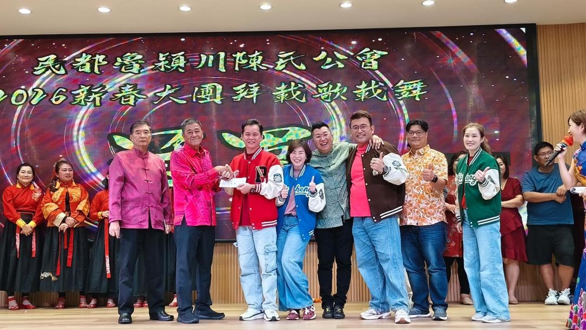 马来西亚陈氏宗亲总会永久荣誉主席暨民都鲁颍川陈氏公会永久名誉顾问陈芳勉（左2）颁奖予美里陈氏宗亲会代表。