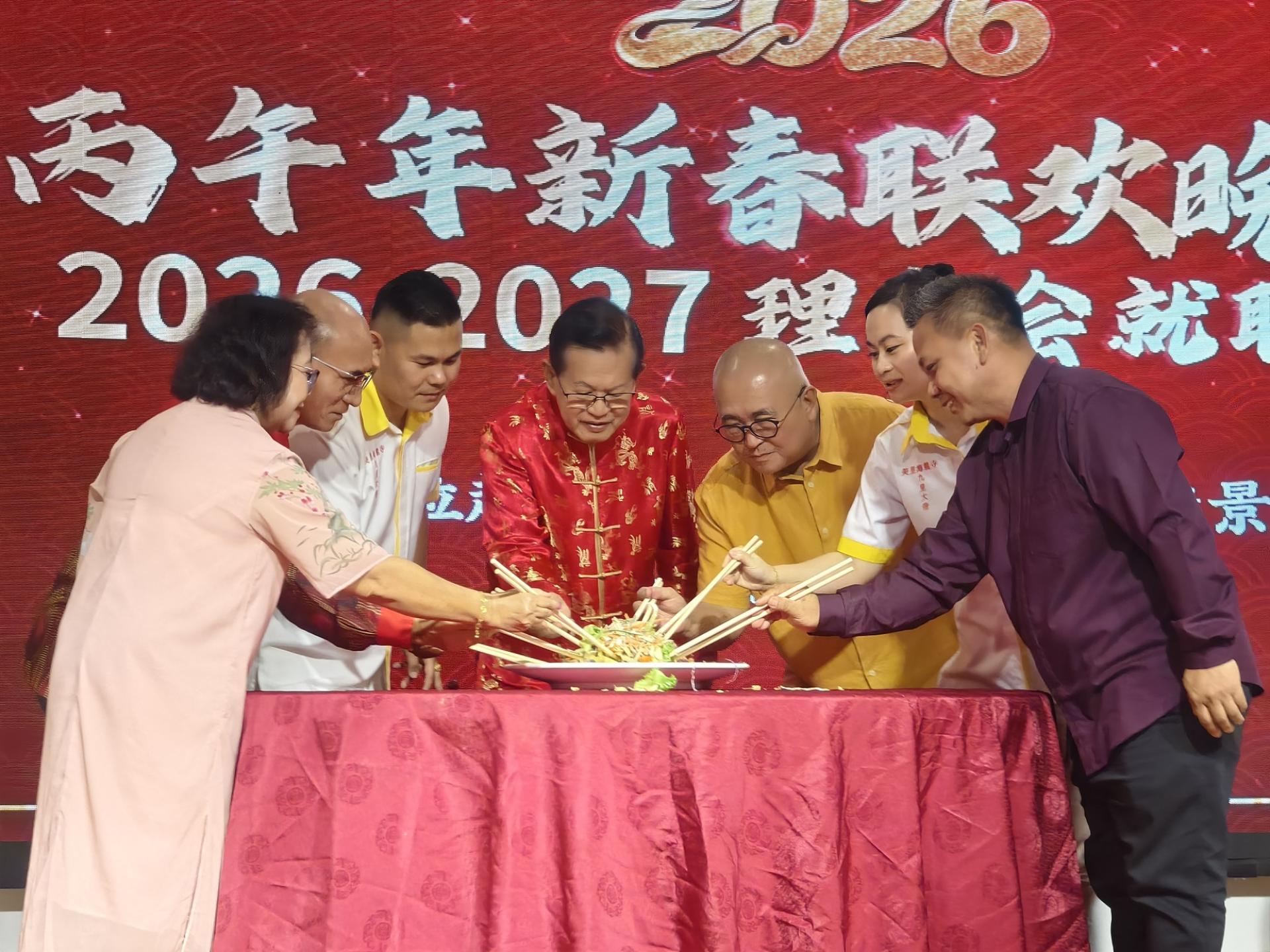 新春联欢晚宴上，主宾拿督斯里李景胜（中）与嘉宾们一同进行新春捞生仪式。