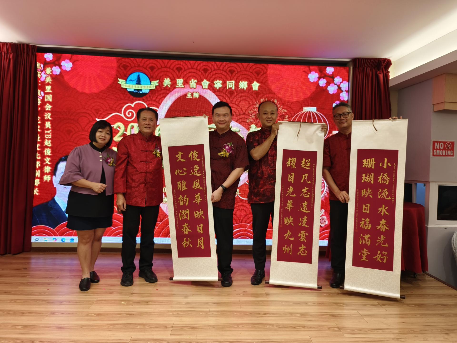 会长张志明（左2）向马来西亚旅游、艺术及文化部副部长兼美里区国会议员赵俊文（右3）、砂旅游副部长代表陈立仁市议员（右2），以及美里市市长代表余忠明市议员（右1）赠送纪念品；左1为筹备会主席兼妇女组主任江月仙。