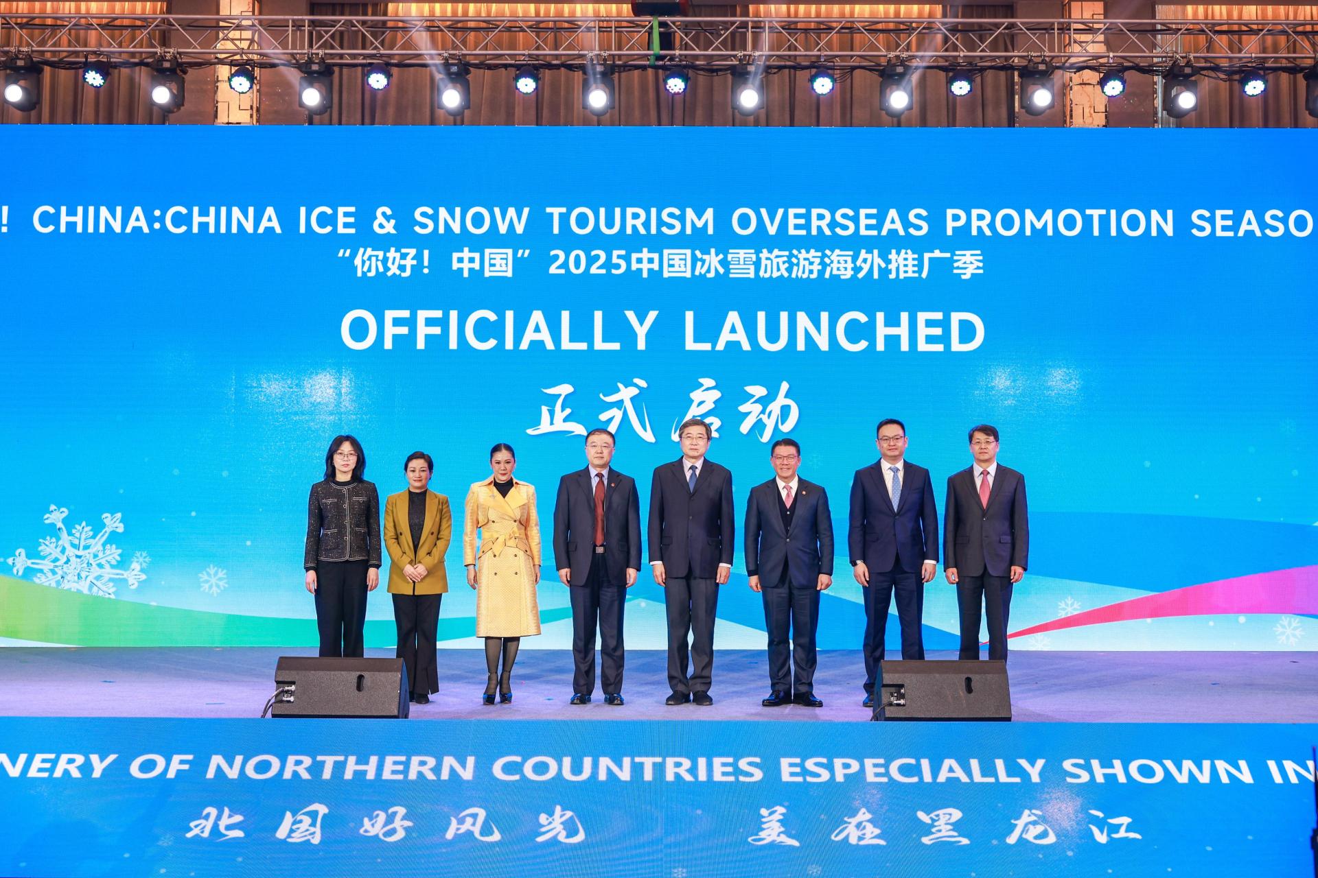 倪可敏与黑龙江省人民政府机关党组副书记马里，世界旅游联盟主席张旭一同为中国”2025中国冰雪旅游海外推广季启动仪式“冰雪同梦”全球推广会进行开幕。