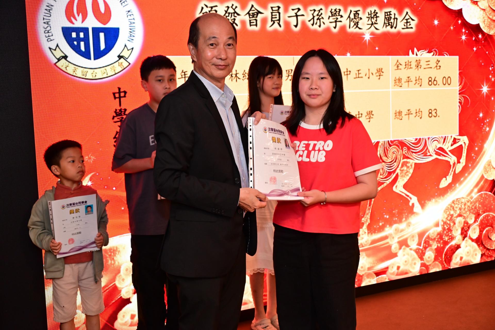 汶莱留台同学会副会长麦顺成颁发奖励金予会员子女