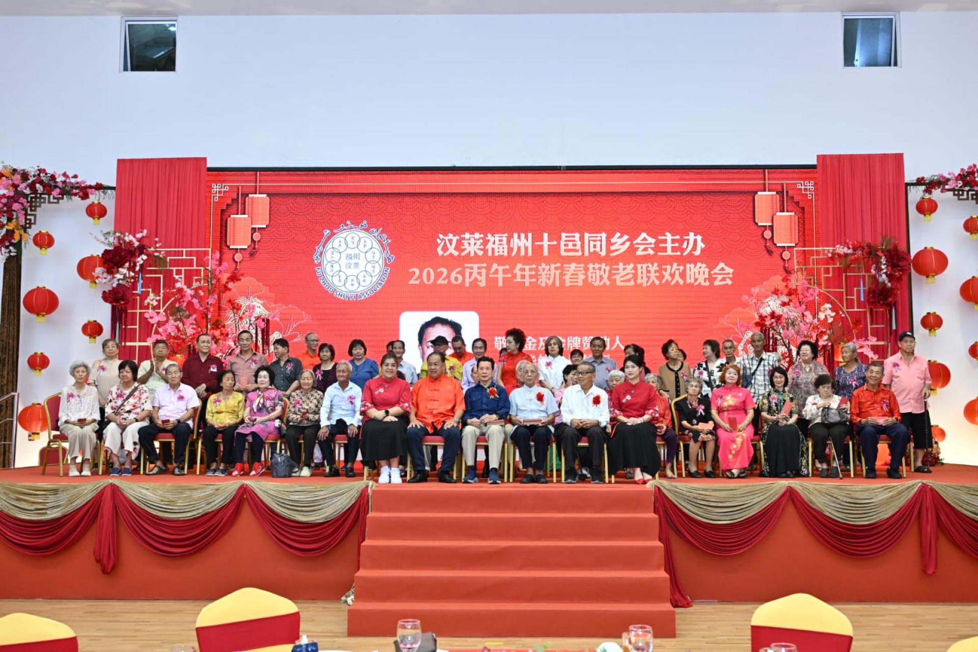 许钦华顾问与获颁敬老红仪长者合影