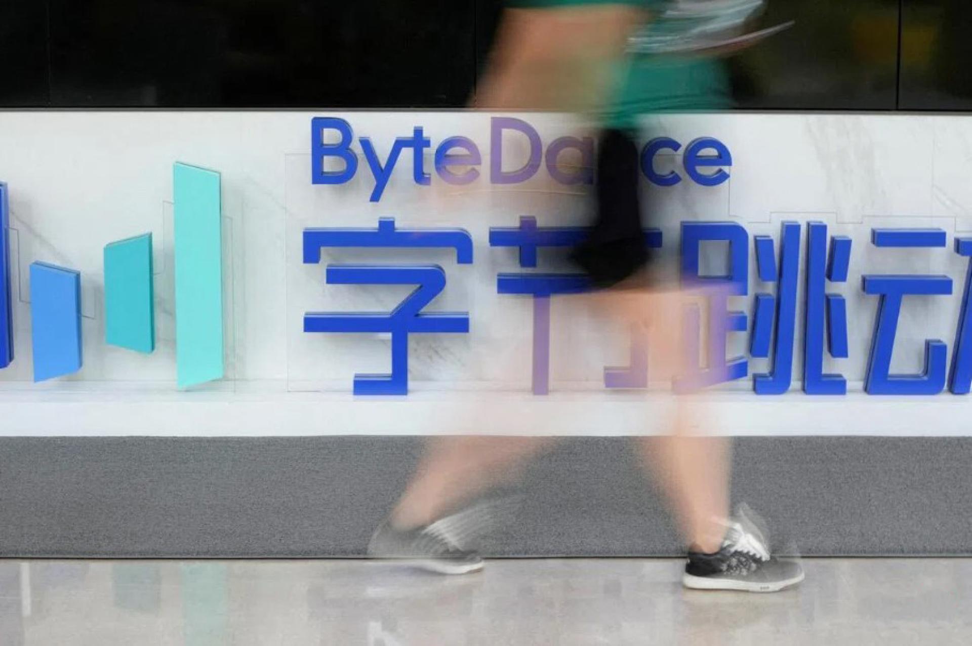 涉好莱坞版权纠纷问题，中国科技巨头字节跳动据报已暂停其新一代视频生成模型Seedance 2.0的全球发布计划。图为字节跳动位于中国上海的办公楼。