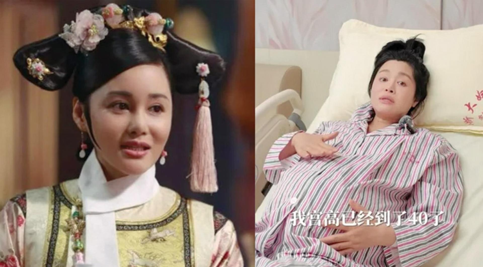 《如懿传》女星王冕求子5年终当妈。
