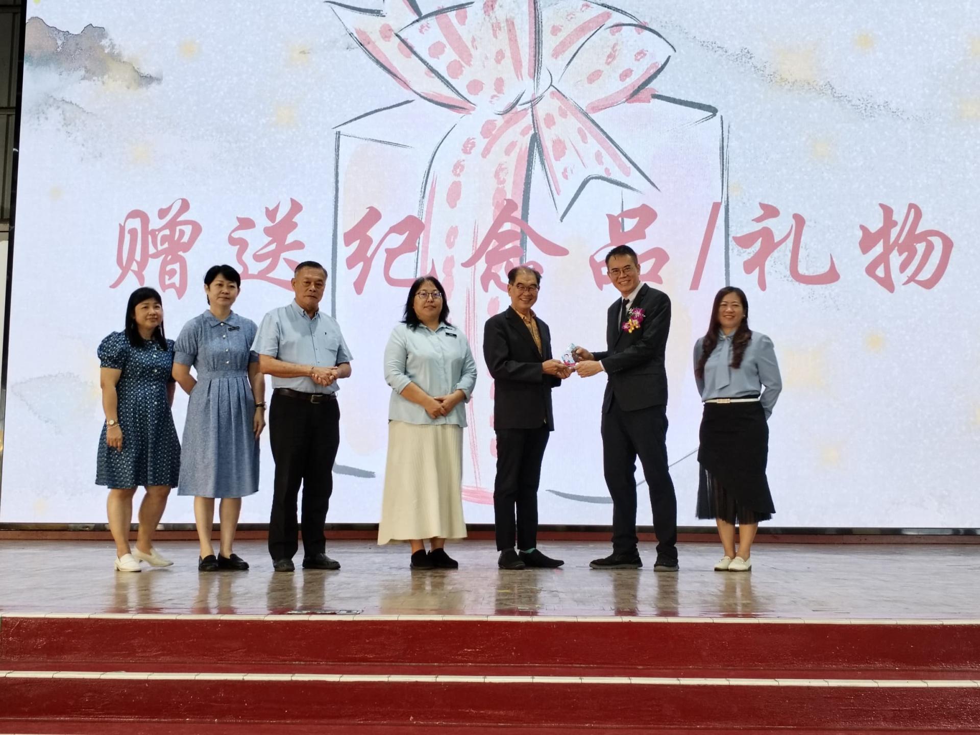 美里珠巴中华公学董事长市议员范发椿（左5）赠送纪念品给江文中。