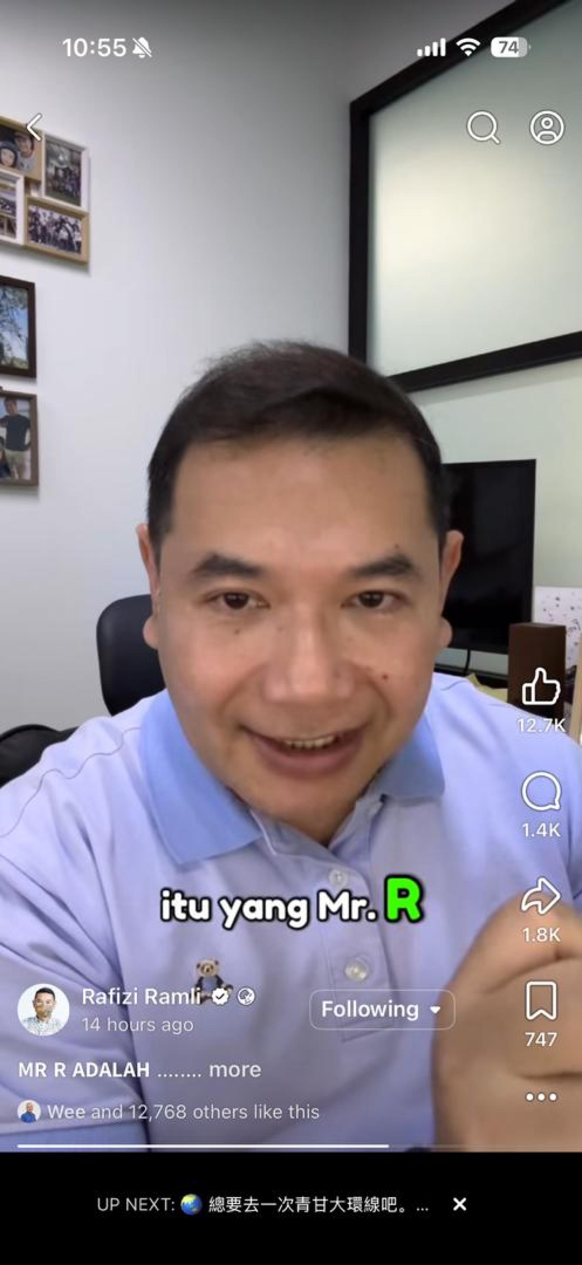 拉菲兹推测，“R先生”极有可能是NexG公司企业顾问兼律师，因此而推断其幕后老板为法哈斯。