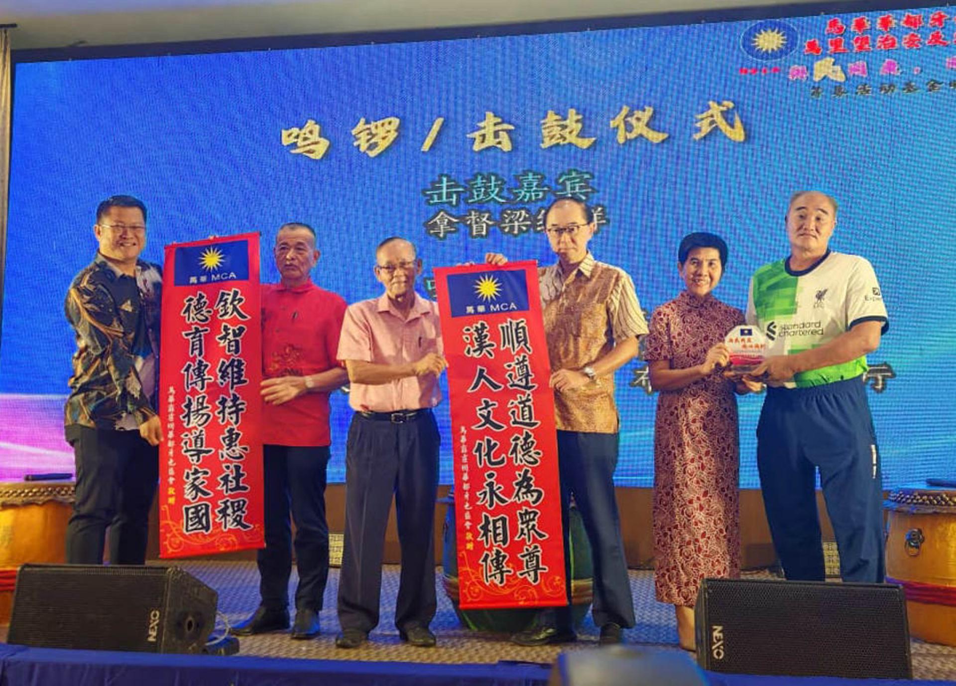 大会赠送对联予马汉顺（左4）和陈德钦（左2），以及赠送纪念品予刘安祥（右1）。左3为罗桂平。