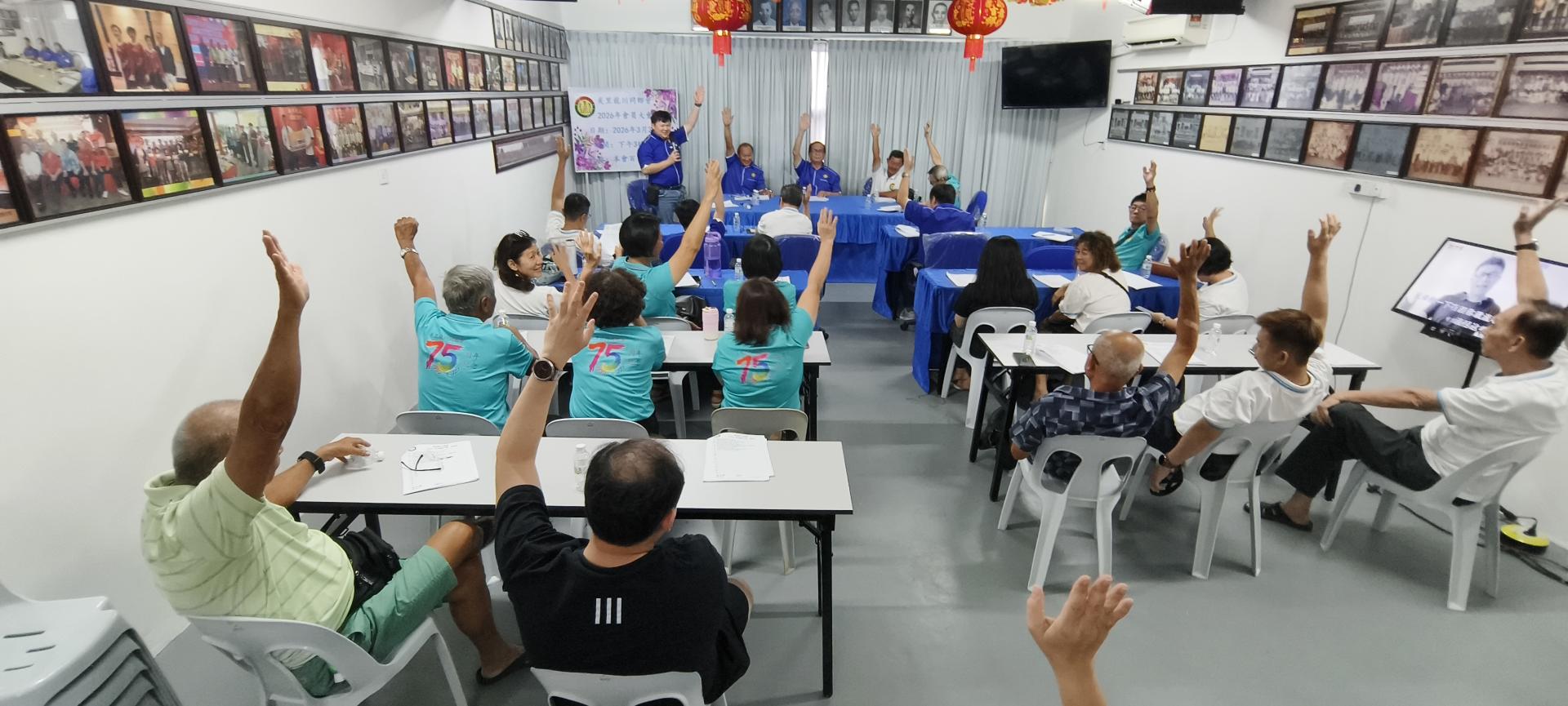 会员在大会上举手表决，一致通过多项提案。