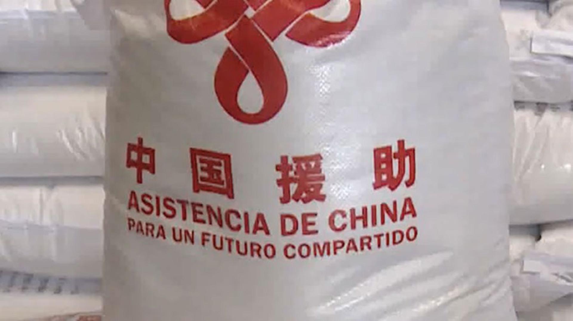 古巴外交部表示，日前经已收到来自中国援助的最后一批、总重1.56万吨的大米。