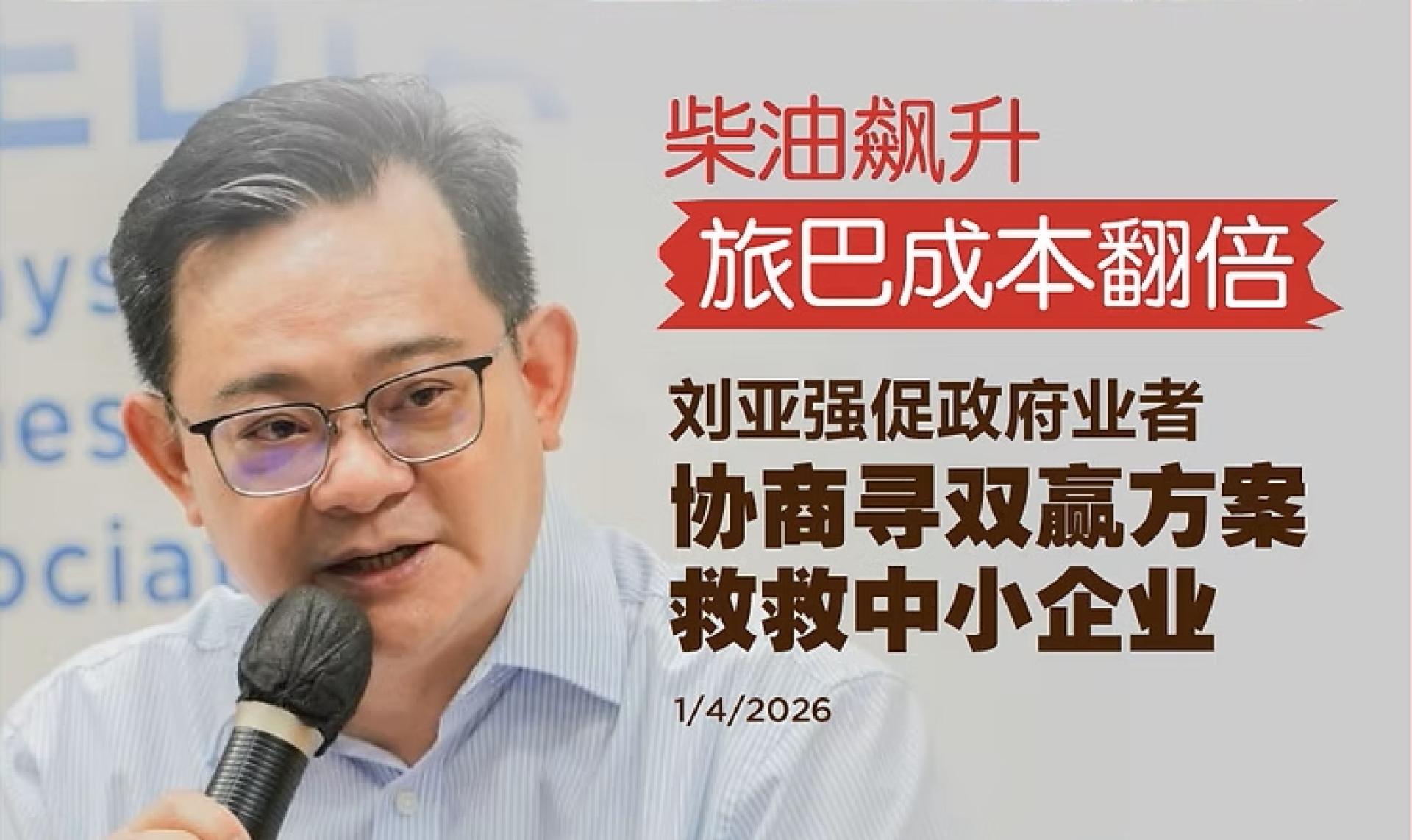 刘亚强