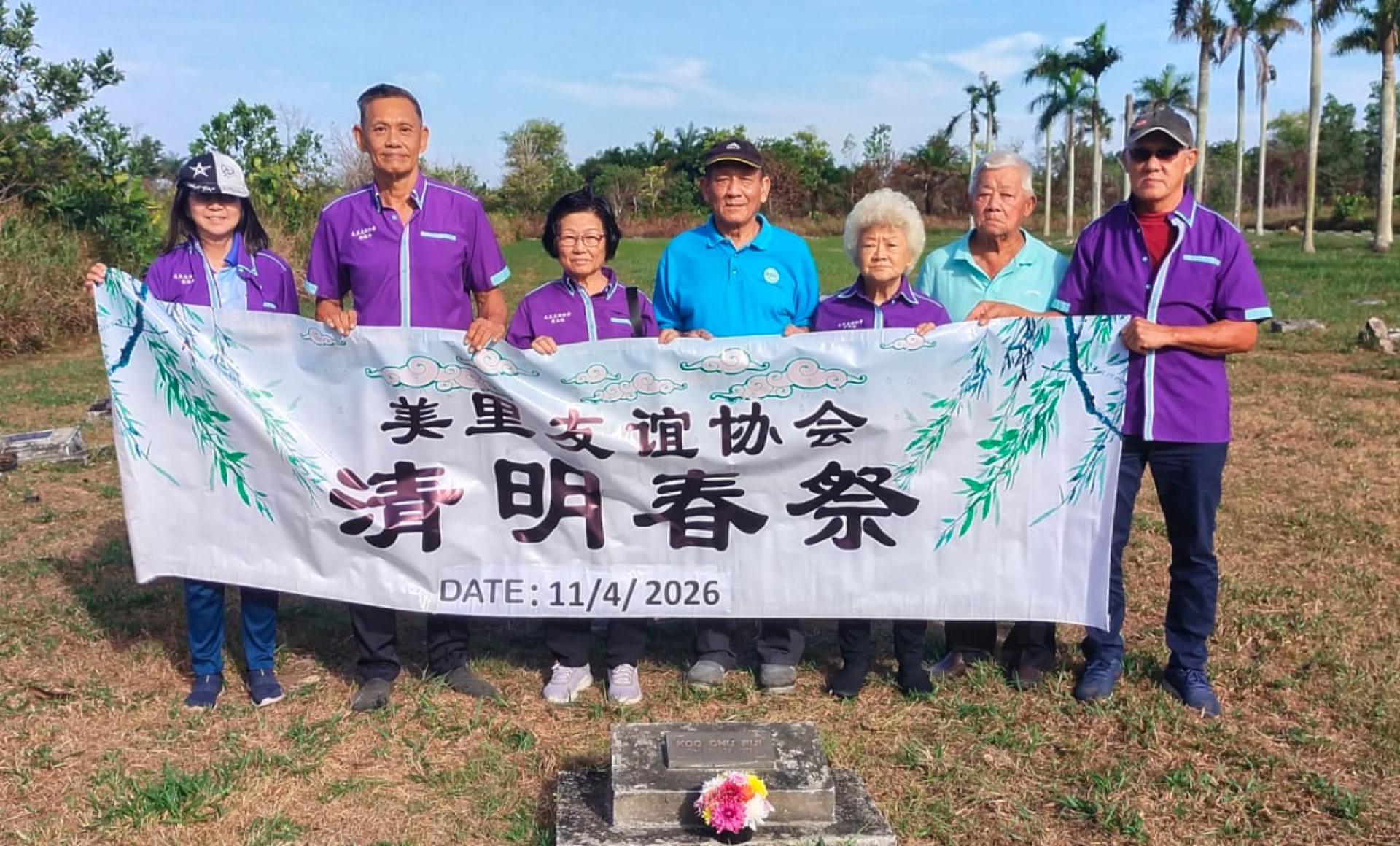 美里友谊协会一行人在烈士墓进行丙午年清明春祭时合影。左2为会长杨振平。