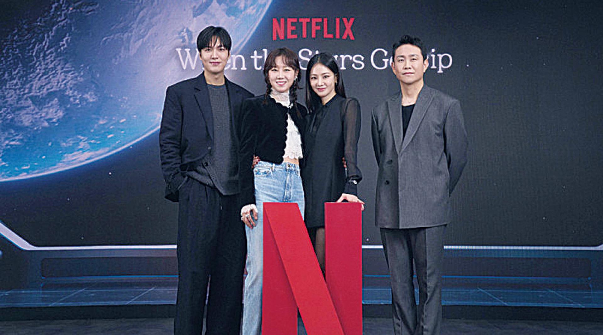 李敏镐（左起）、孔晓振、韩智恩、吴正世出席《问问星星吧》记者会。
