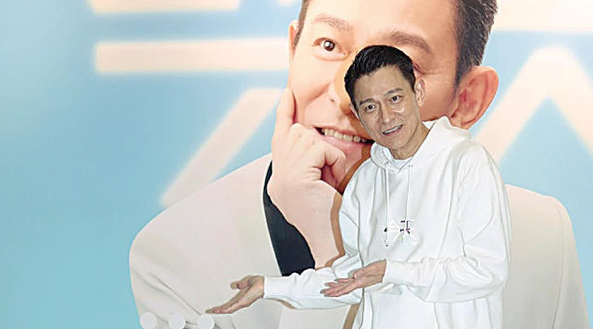 完秀后，刘德华终于可以“无罩”示人。