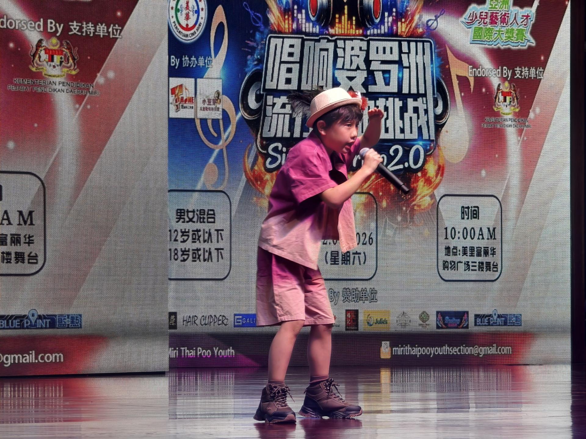 《唱响婆罗洲流行歌曲挑战赛 2.0》歌赛进行时摄