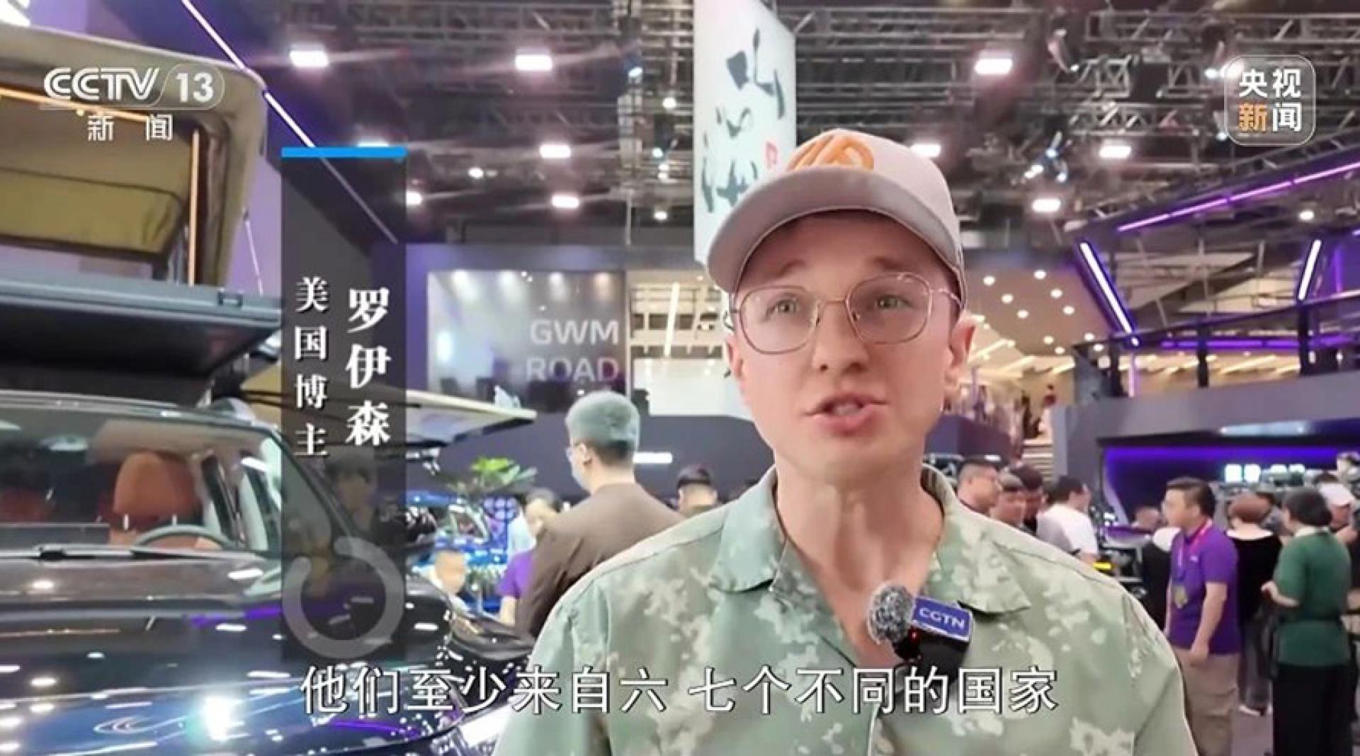 美国博主罗伊森瞄准的是引领潮流的中国新能源汽车。