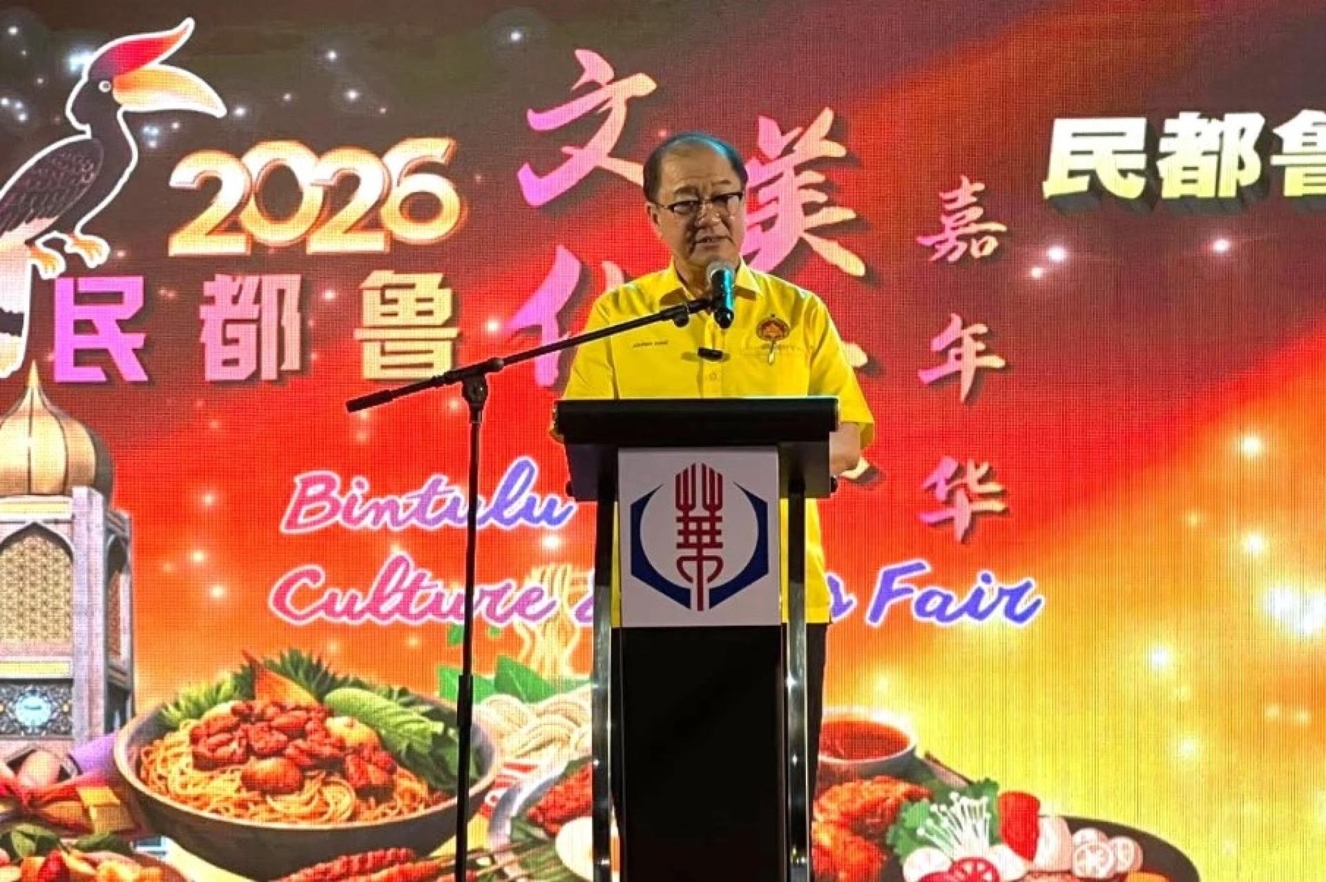 潘隆铭于周日在民都鲁旧机场肯雅兰广场举行的民都鲁2026美食与文化节闭幕礼上致辞。