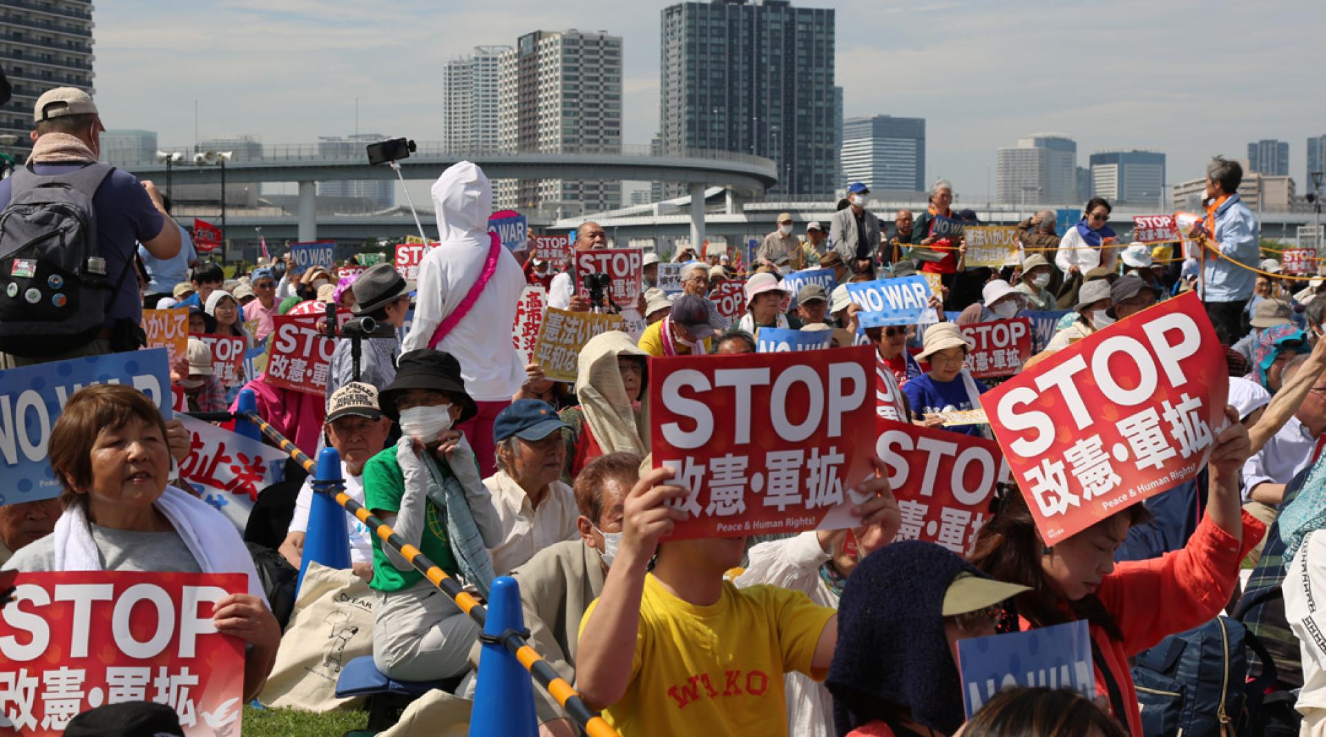 民众在东京有明防灾公园举行守护宪法集会，呼吁坚持和平宪法、反对战争与军备扩张。（图：中新社）