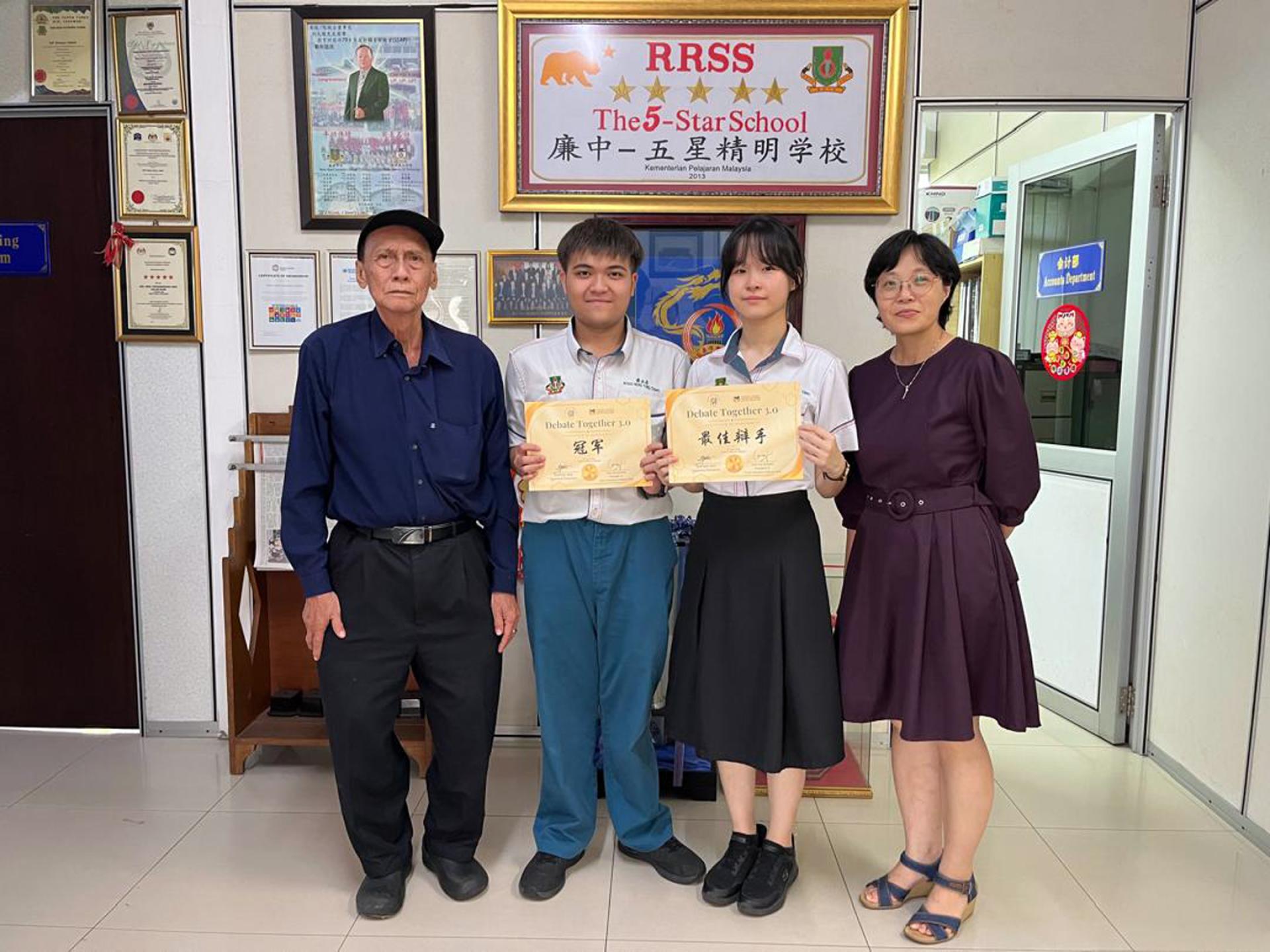 廉中5尊重班的沈嘉颖与5卓越班的黄永昌在“第3届美里青年公开赛-不服来辩”中，表现卓越，勇夺双人辩论冠军，其中沈嘉颖更获得“全场最佳辩手”，为校争光。